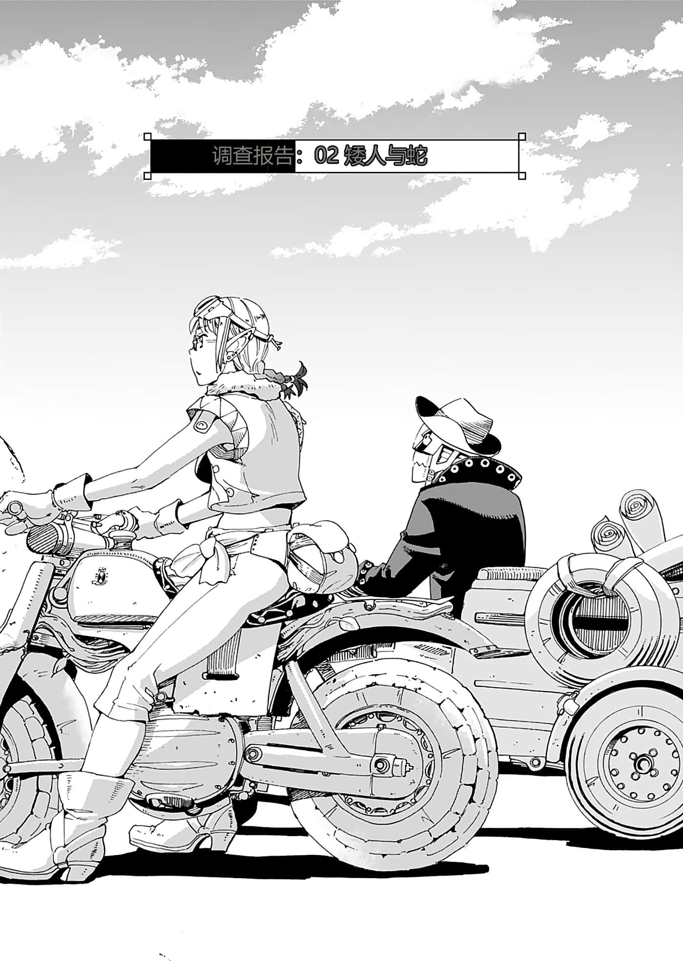 第 36 页