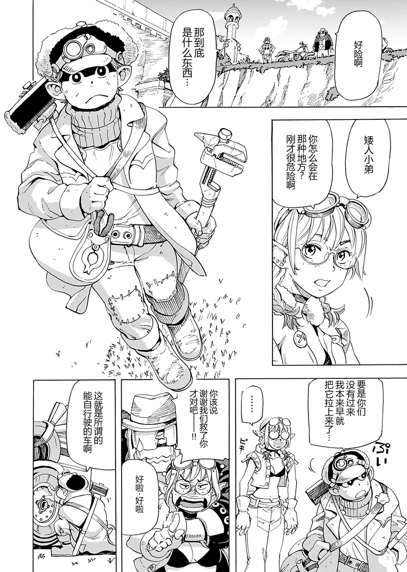 第 40 页