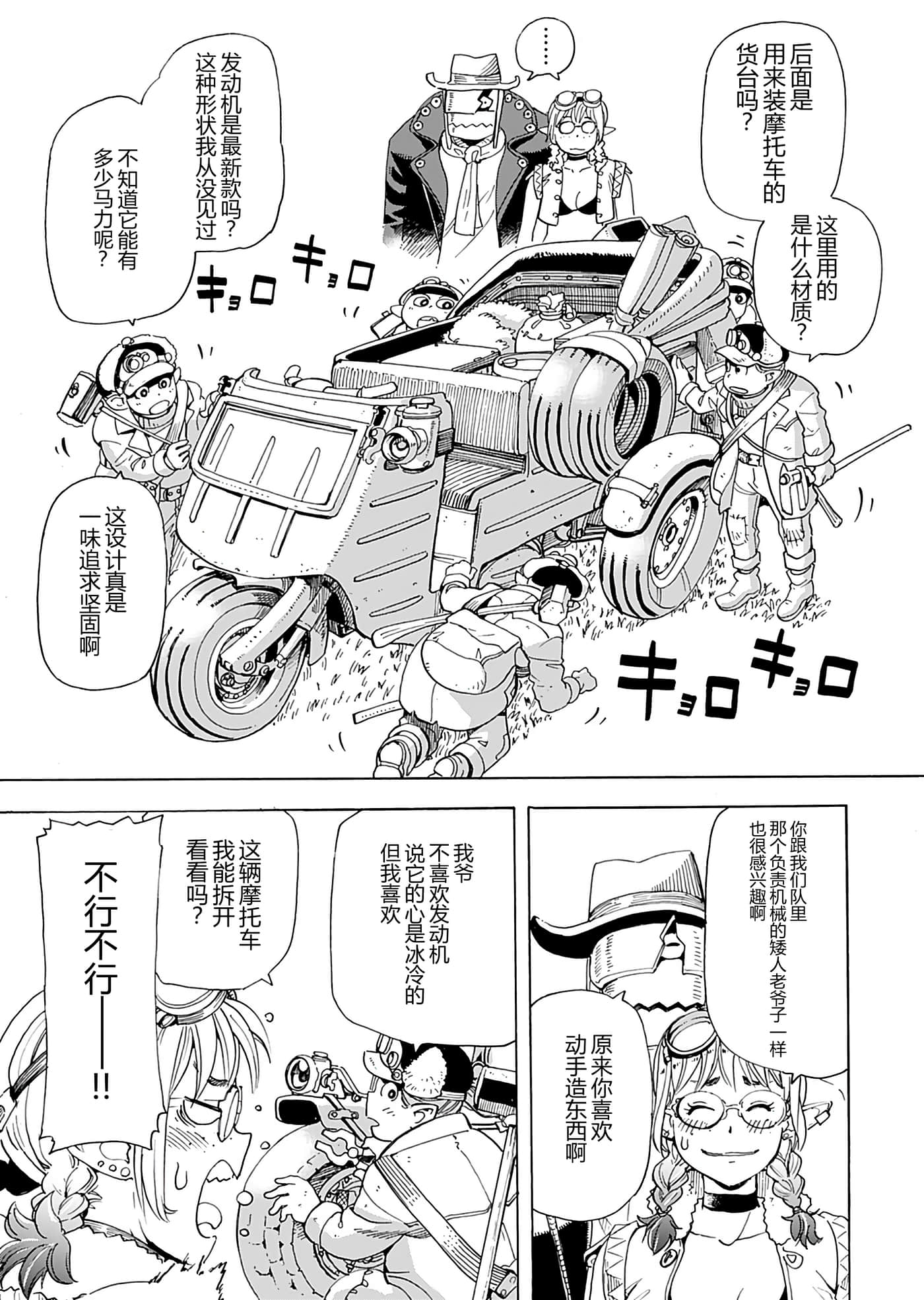 第 41 页