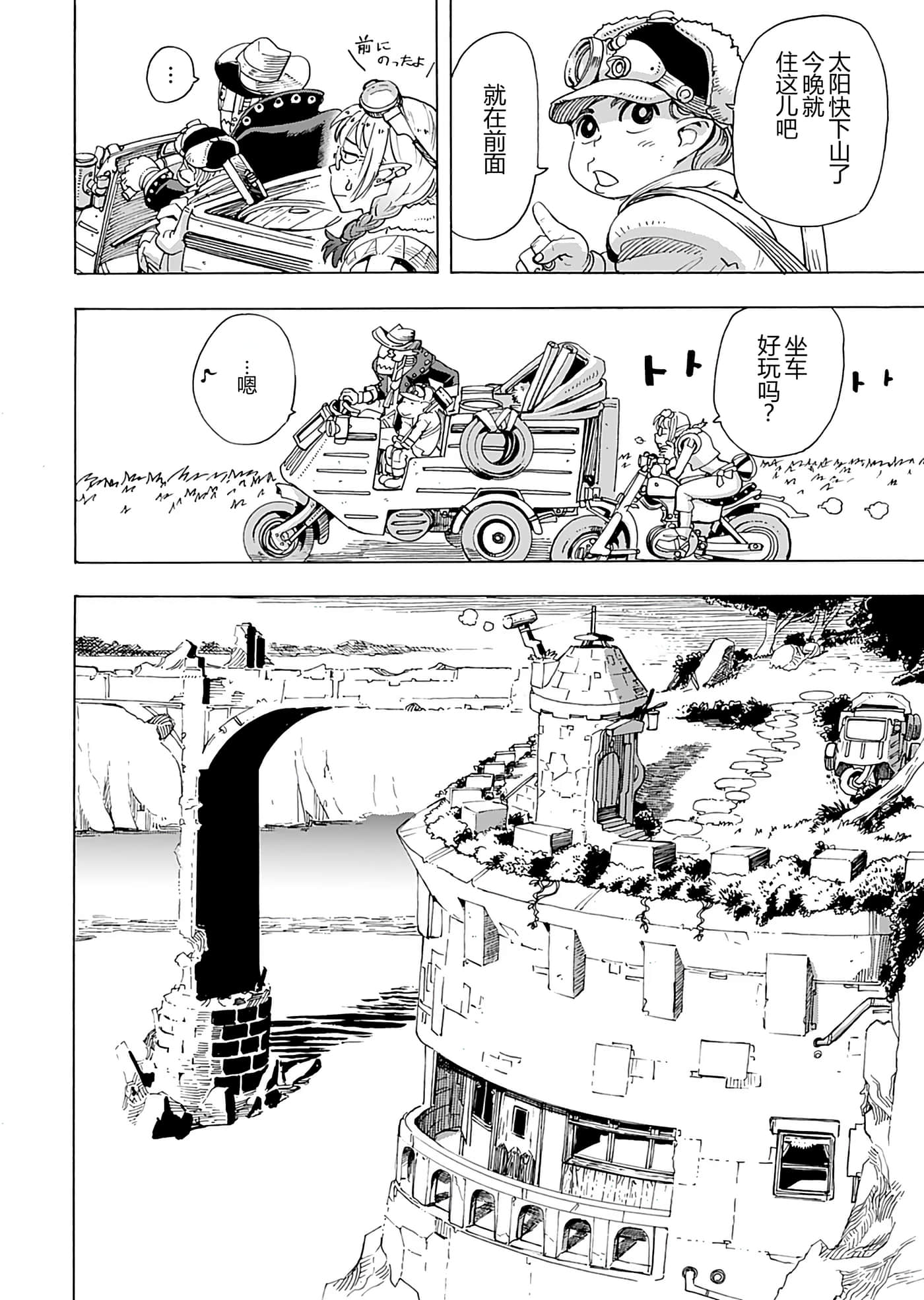 第 42 页