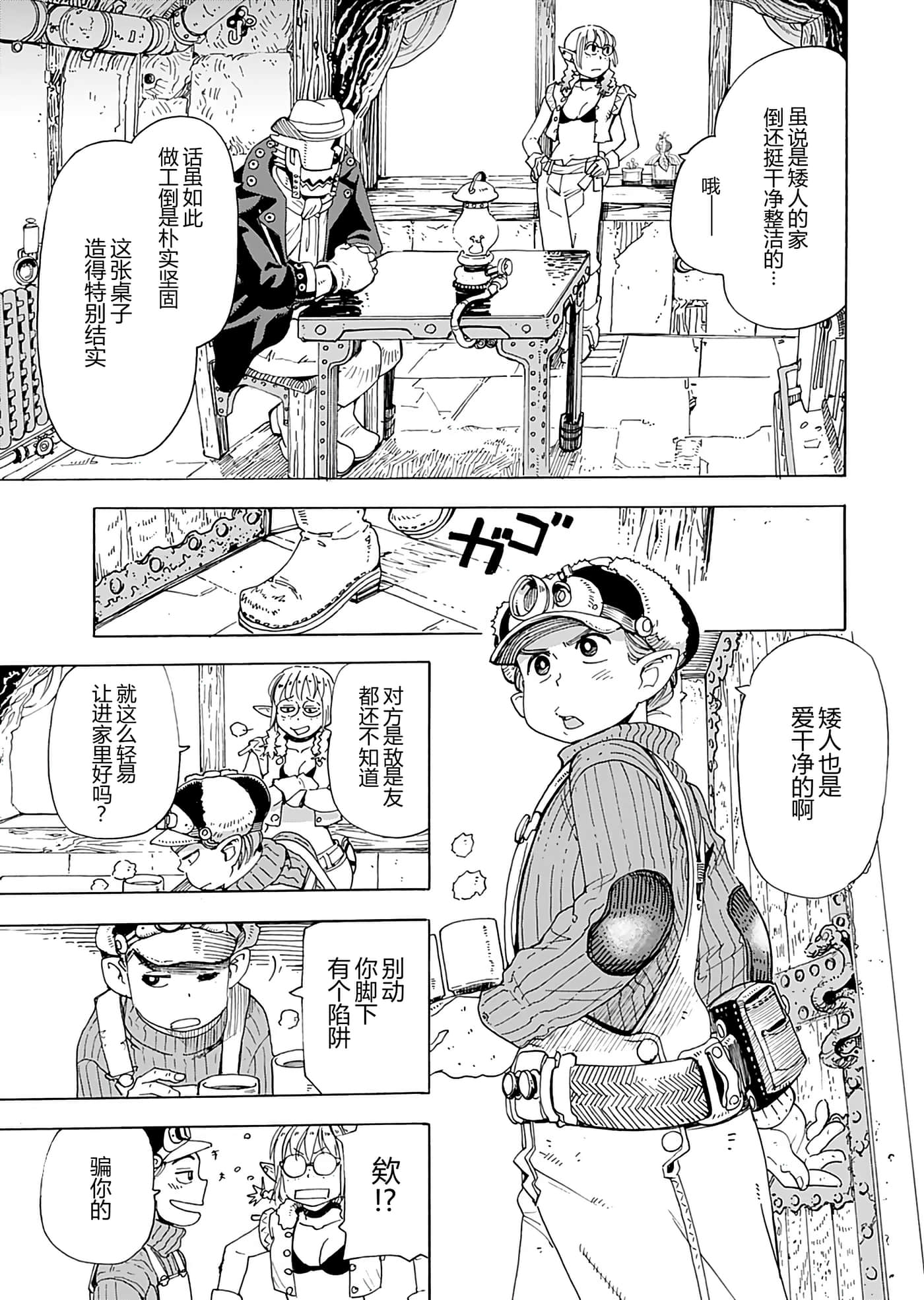 第 43 页