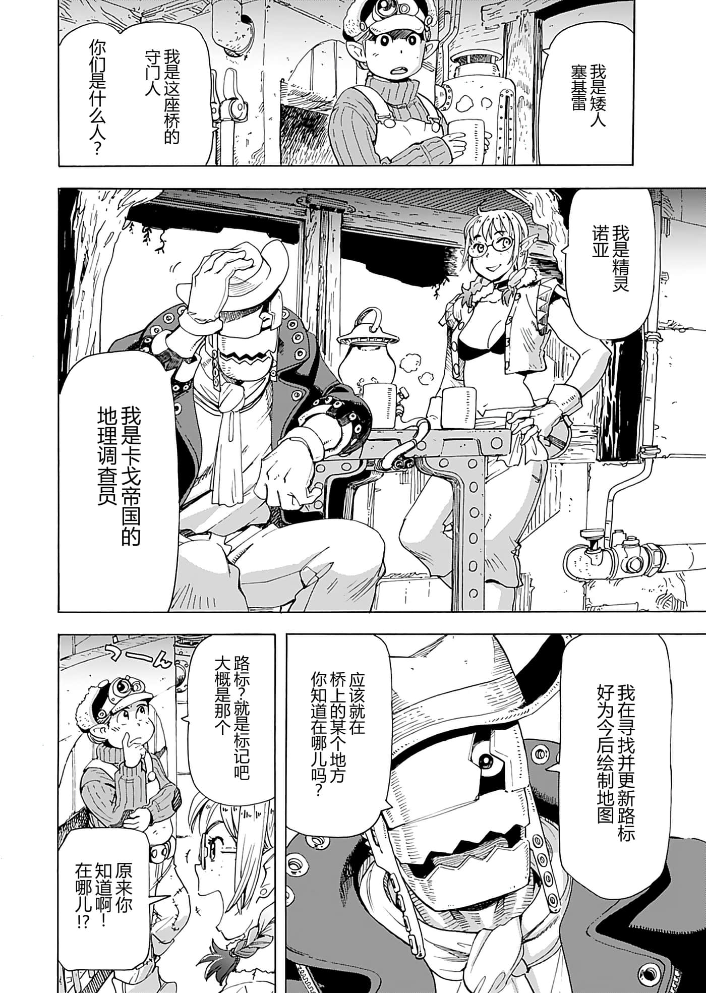 第 44 页