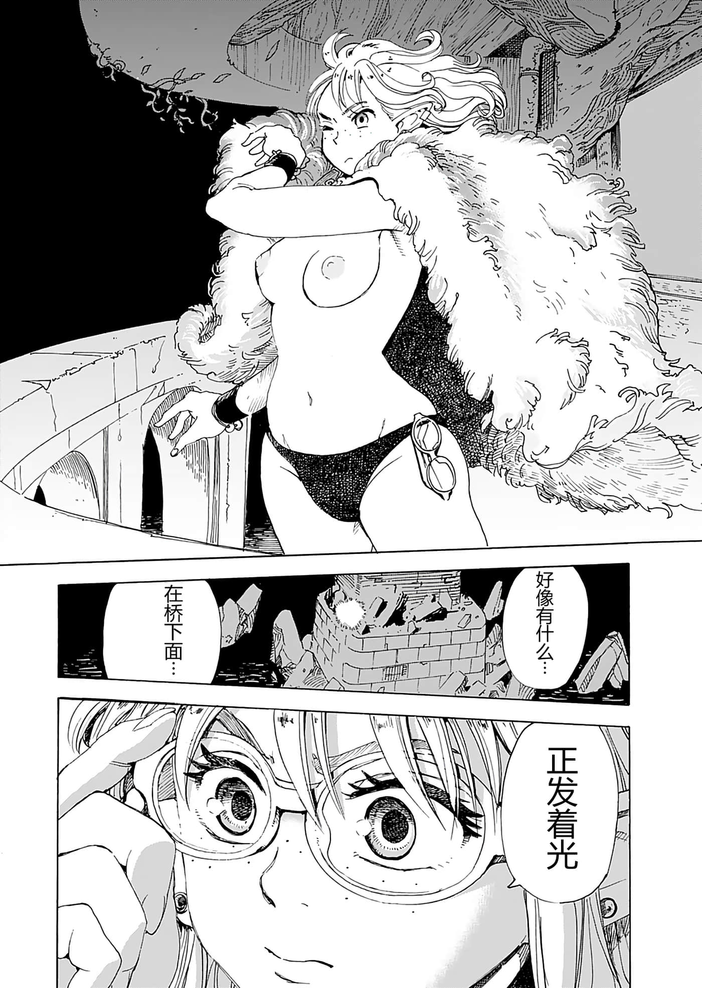第 46 页