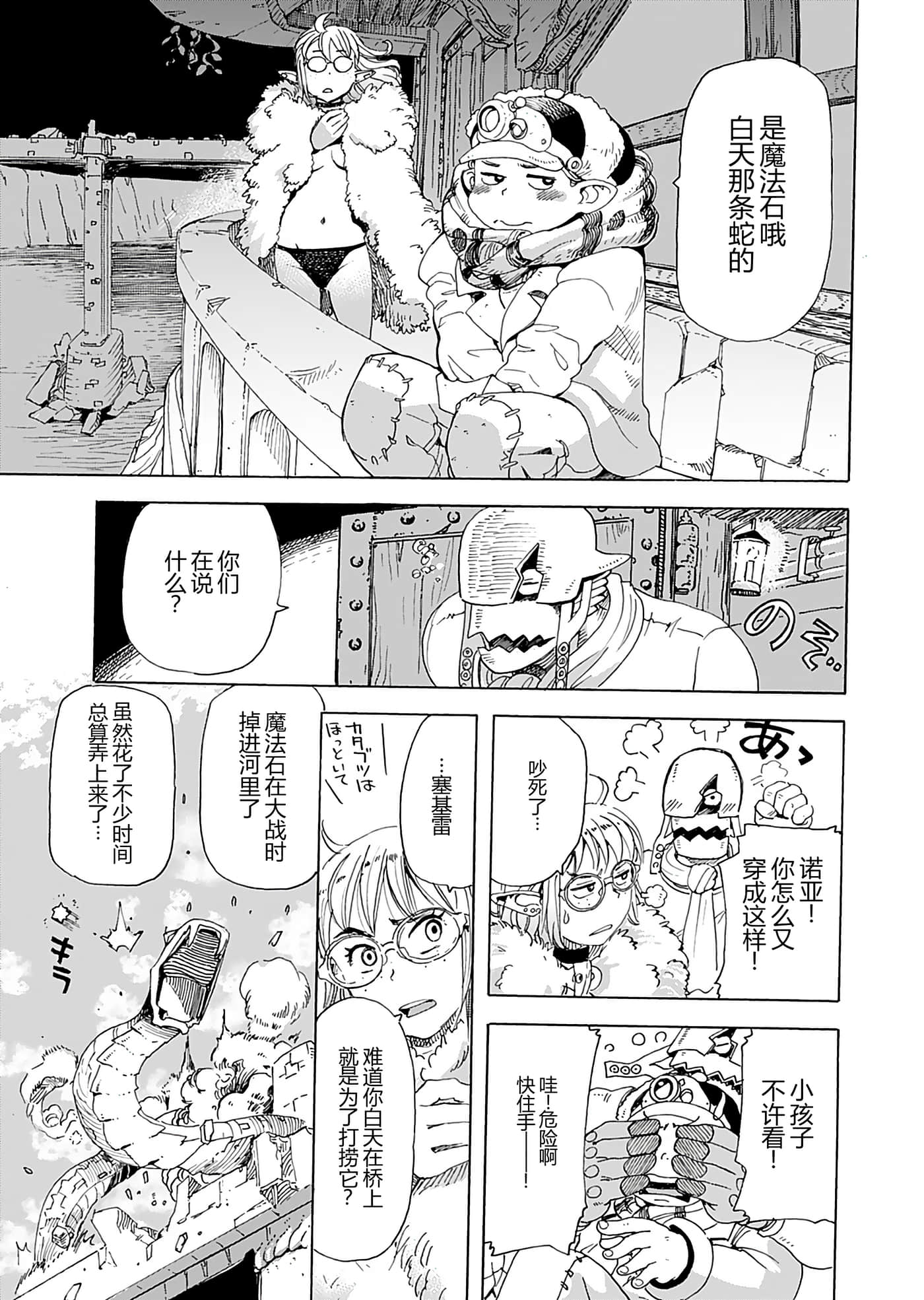 第 47 页