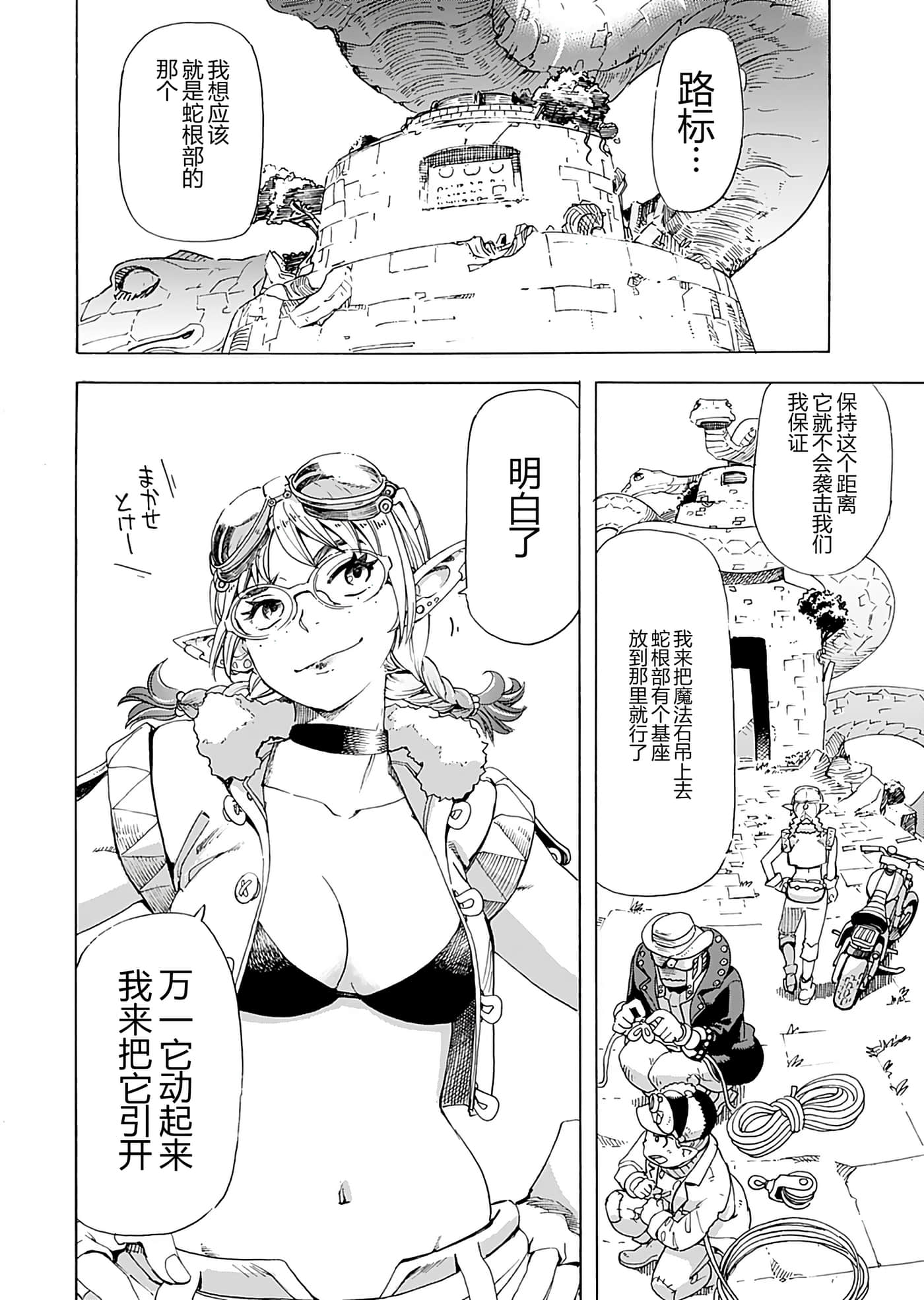 第 50 页