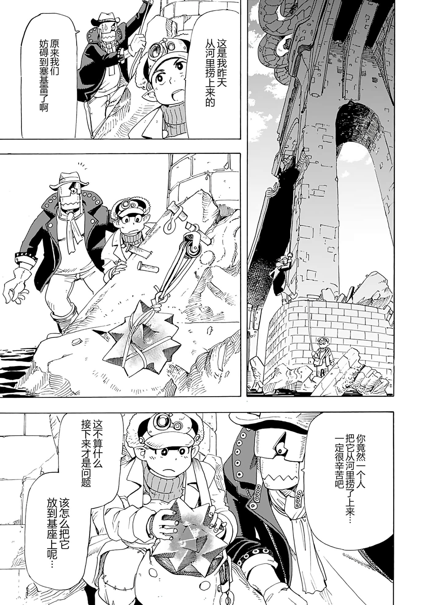 第 51 页