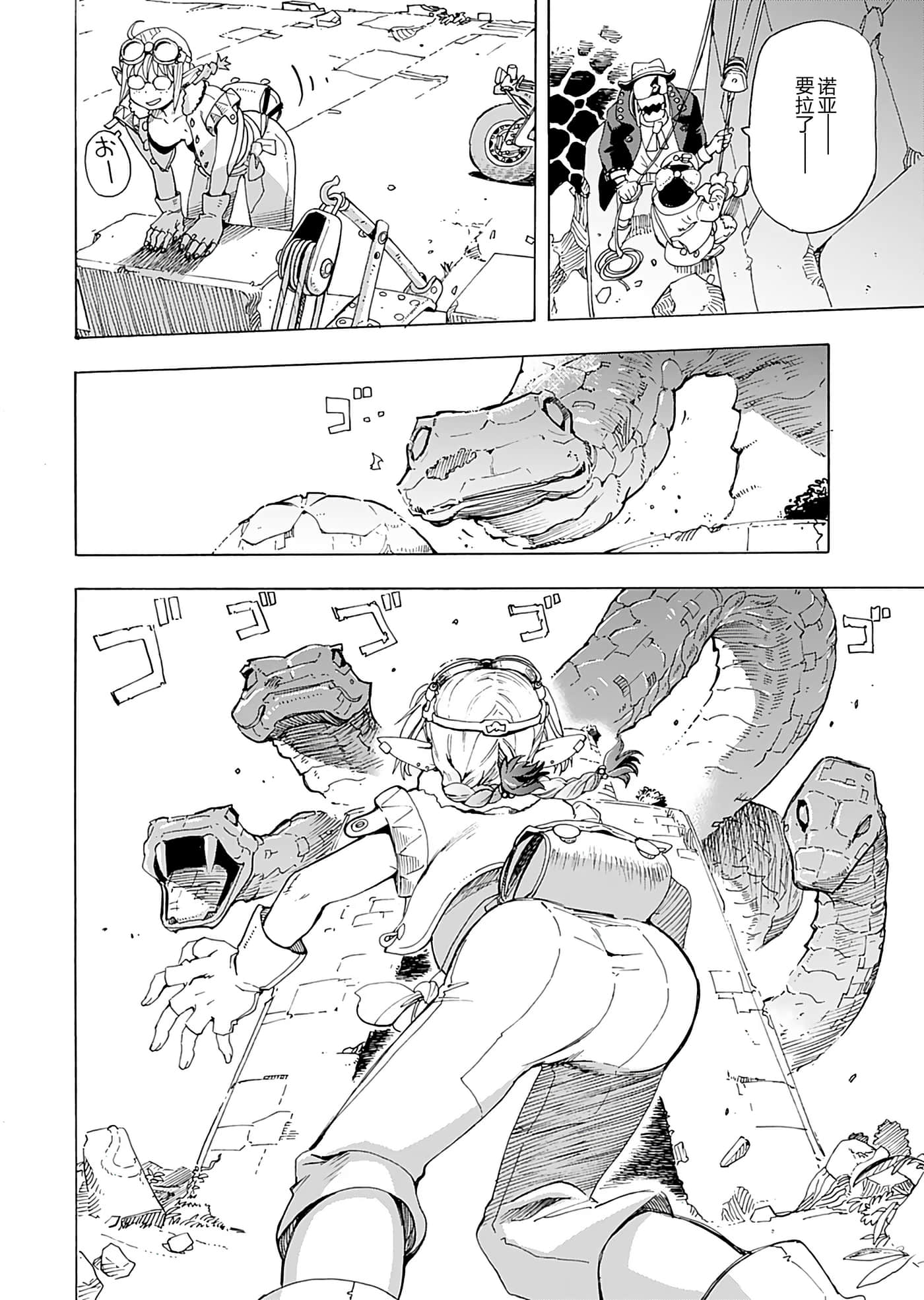 第 52 页