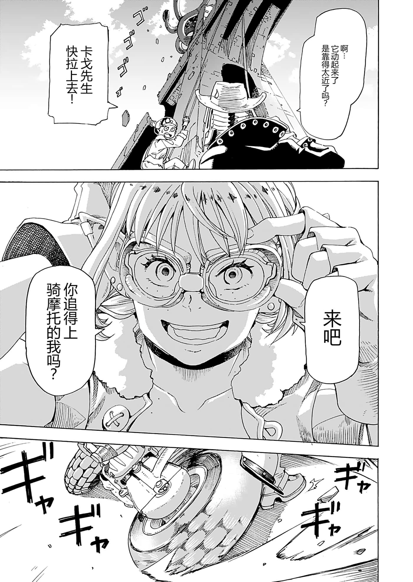 第 53 页
