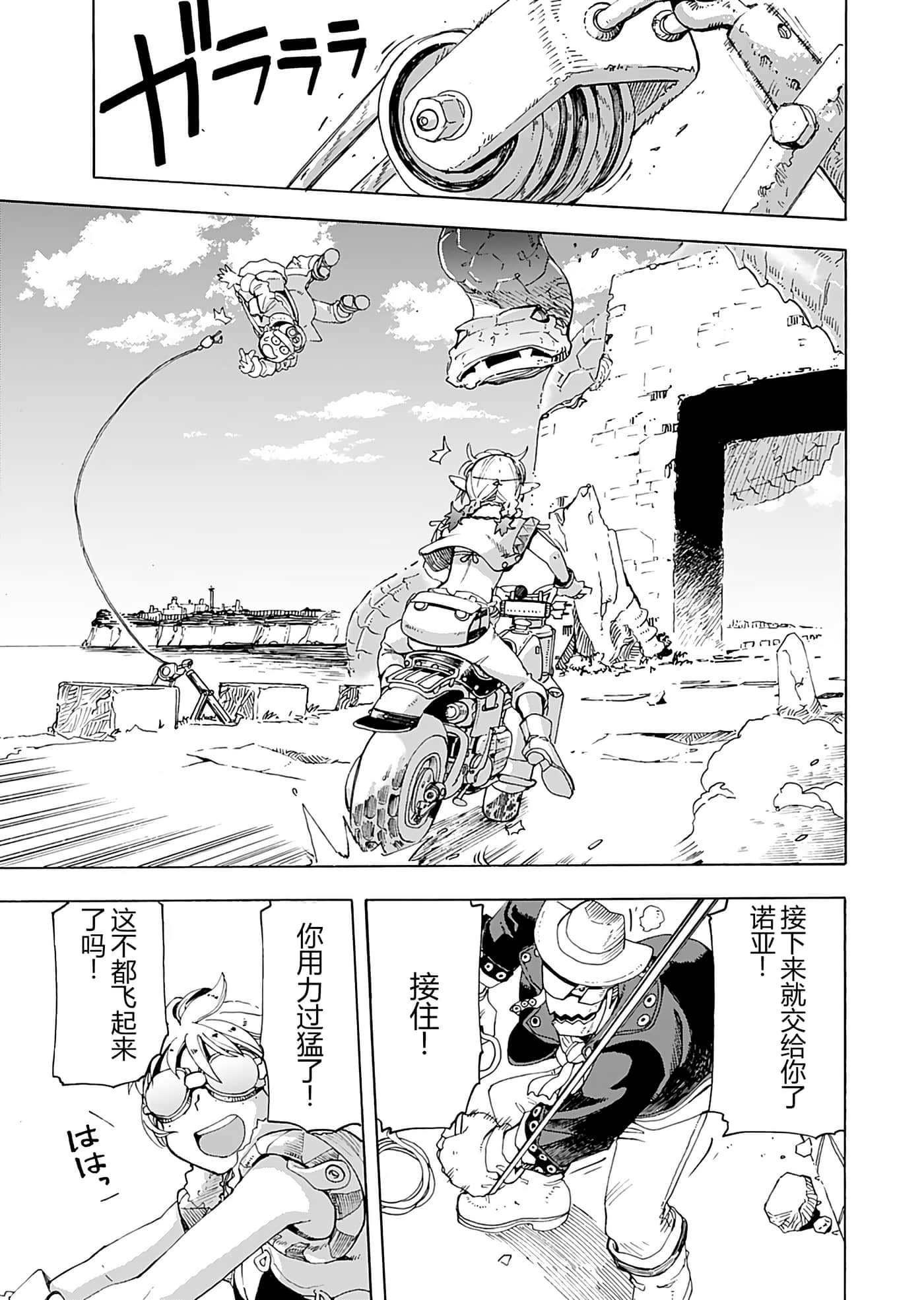 第 55 页