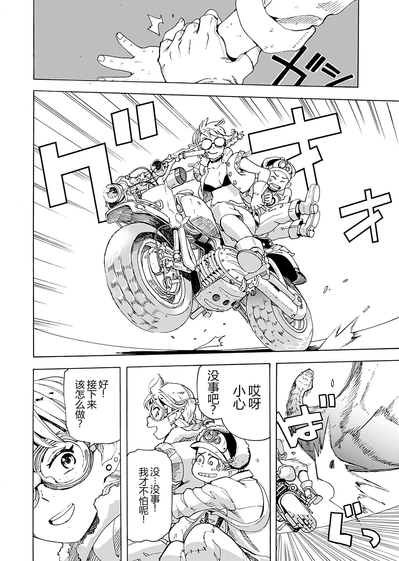 第 56 页