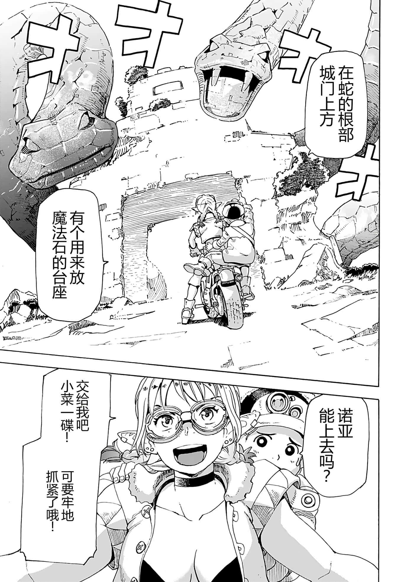 第 57 页
