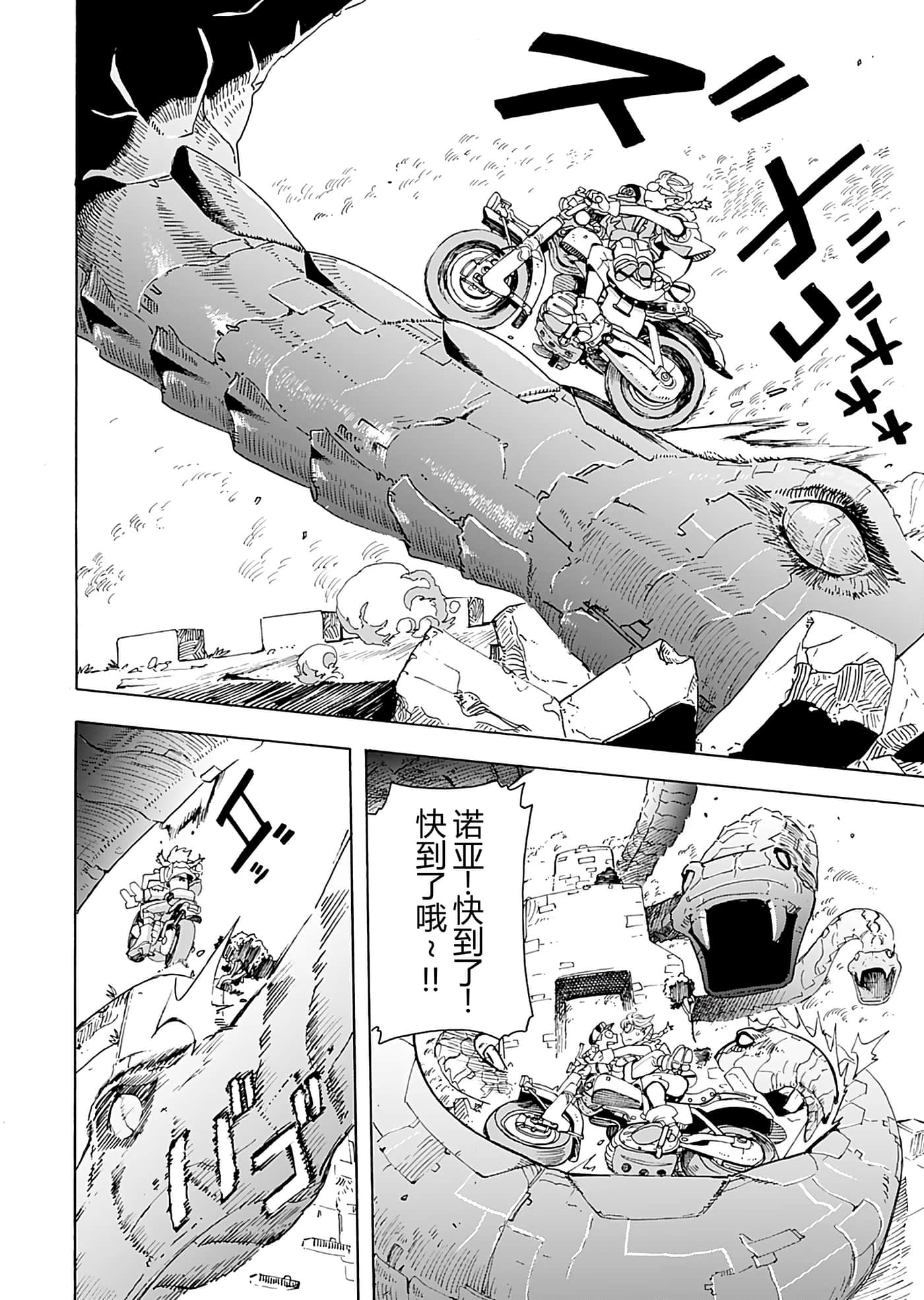 第 60 页