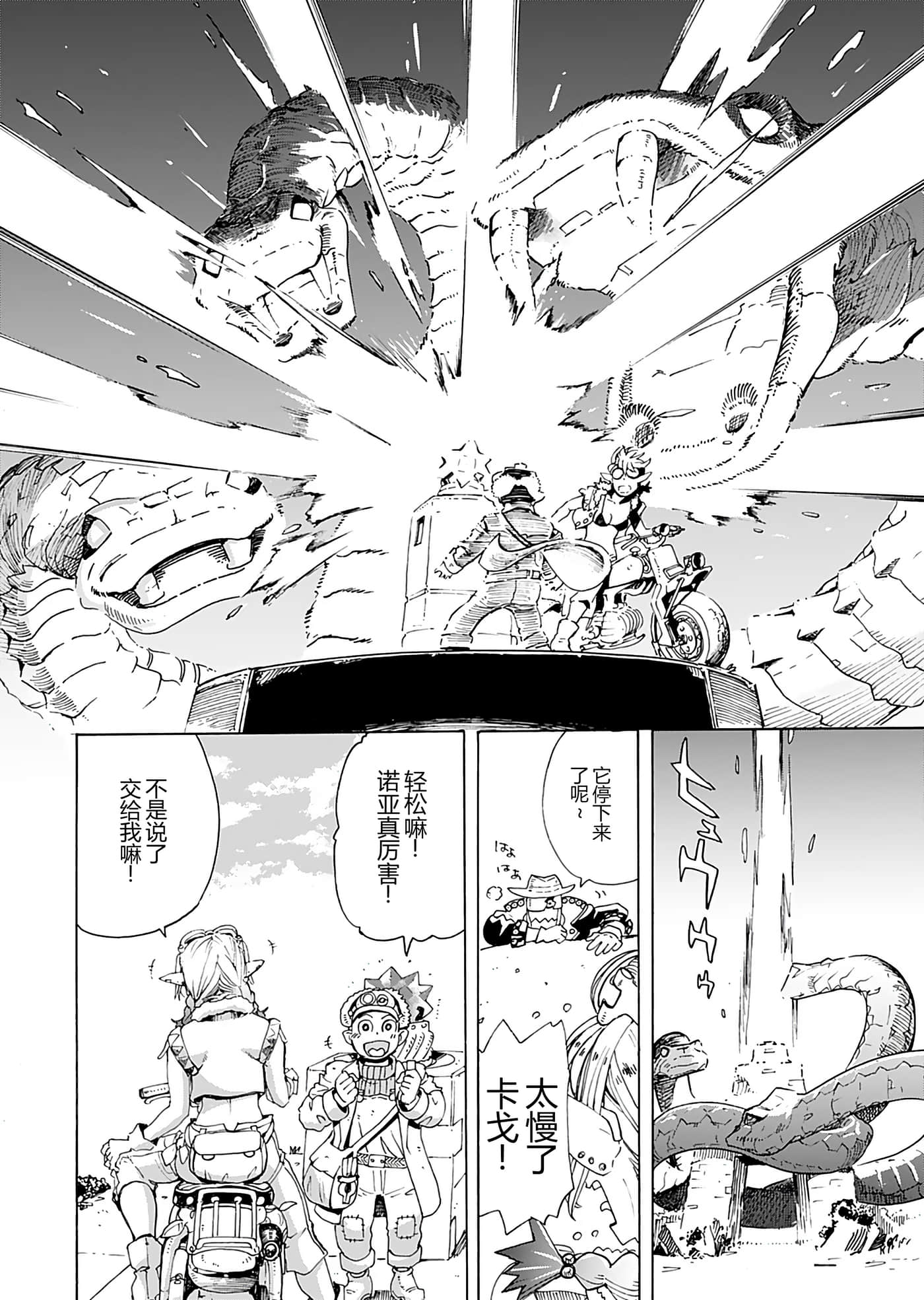 第 62 页