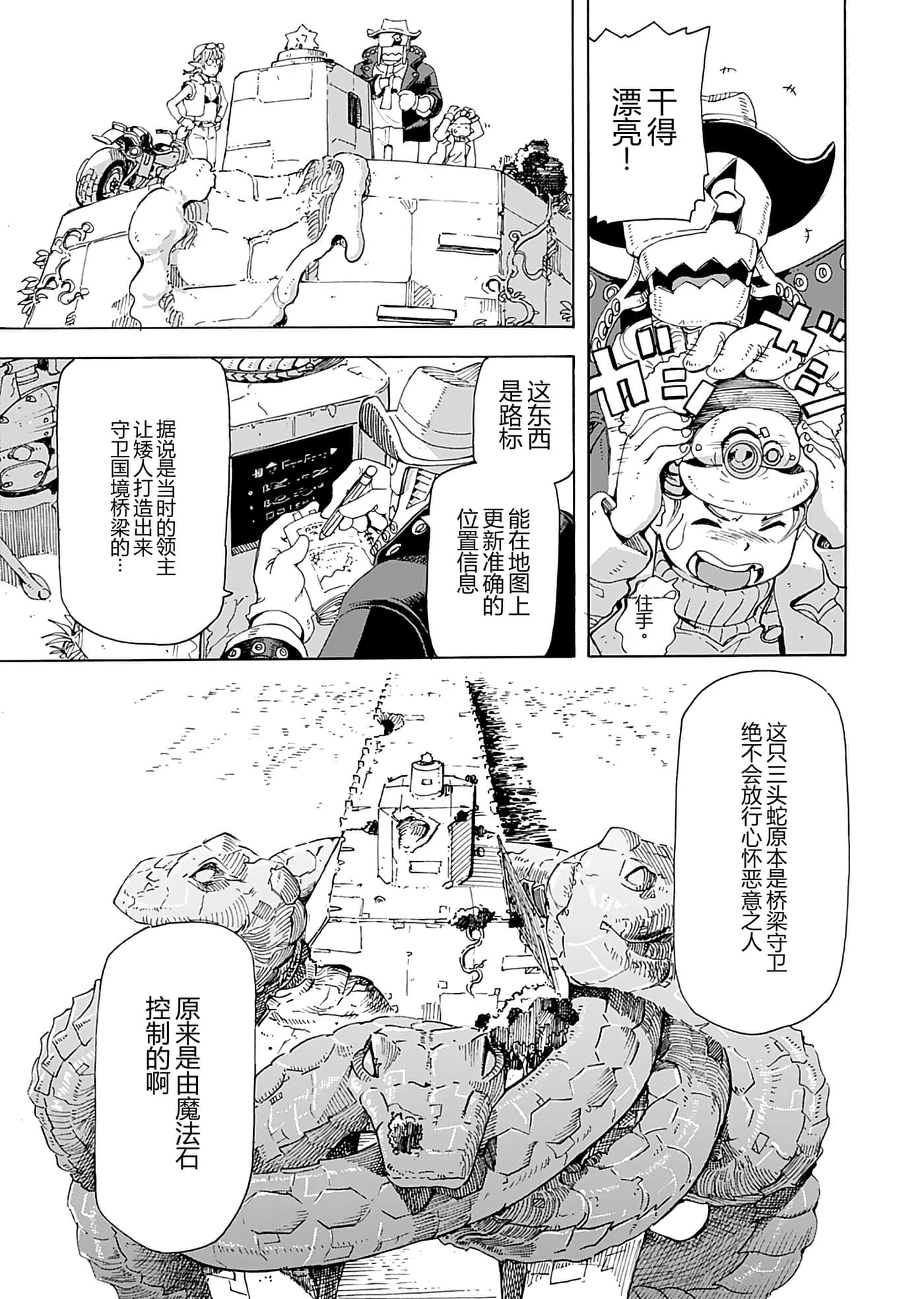 第 63 页