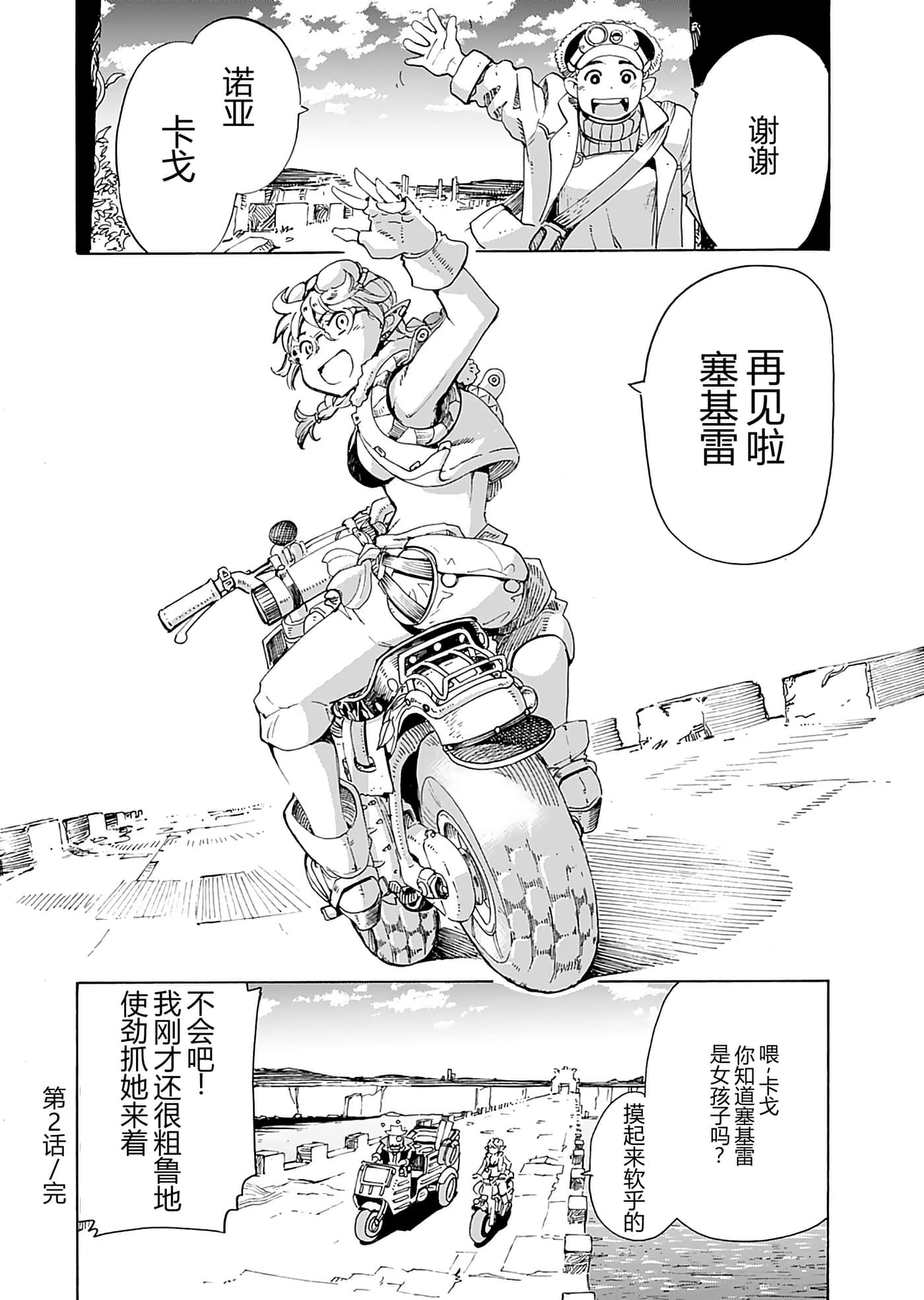第 64 页