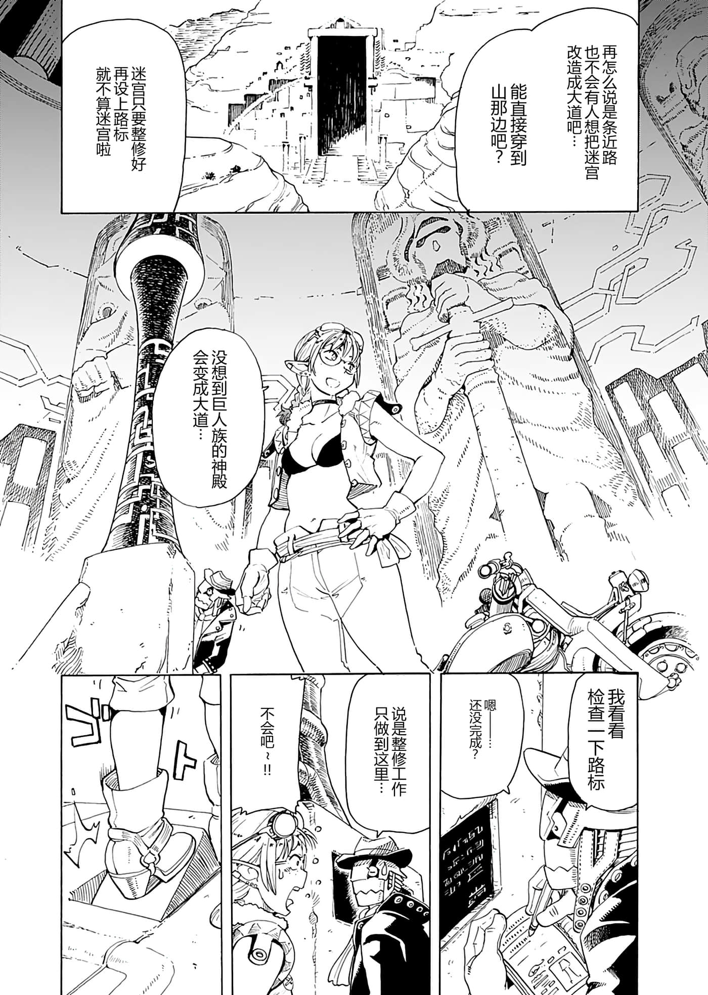 第 66 页
