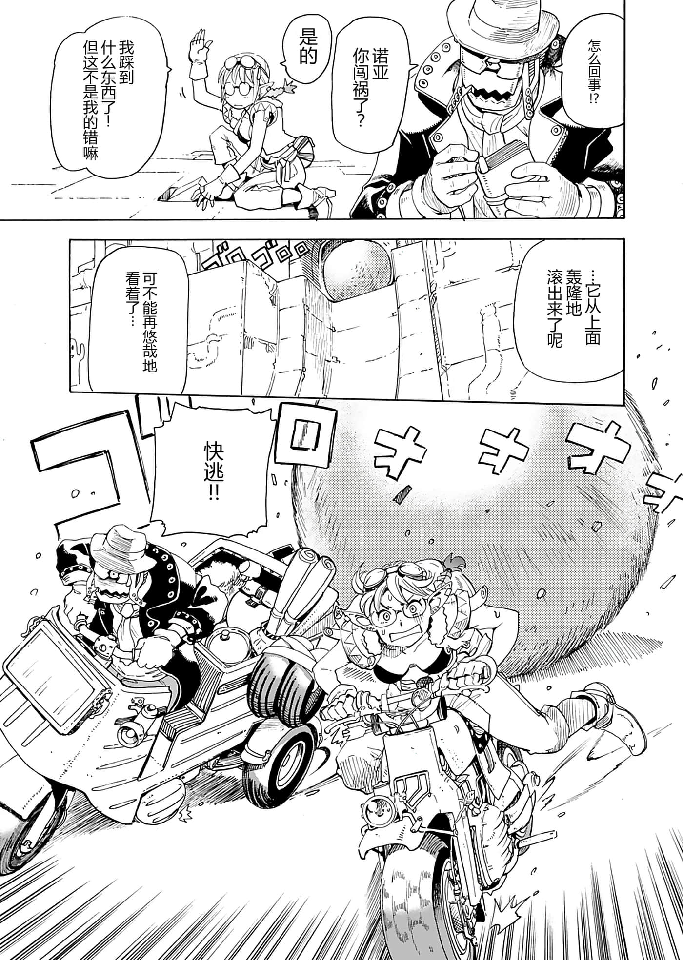 第 67 页