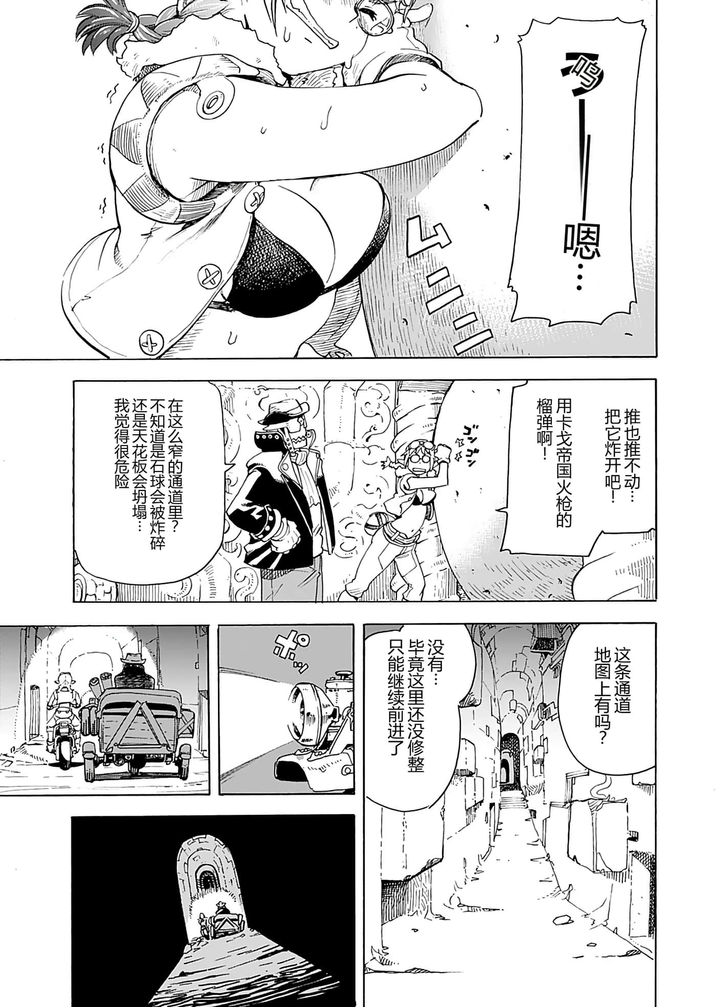 第 69 页