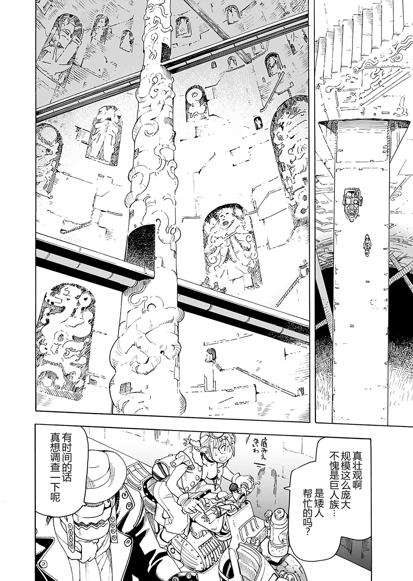 第 70 页