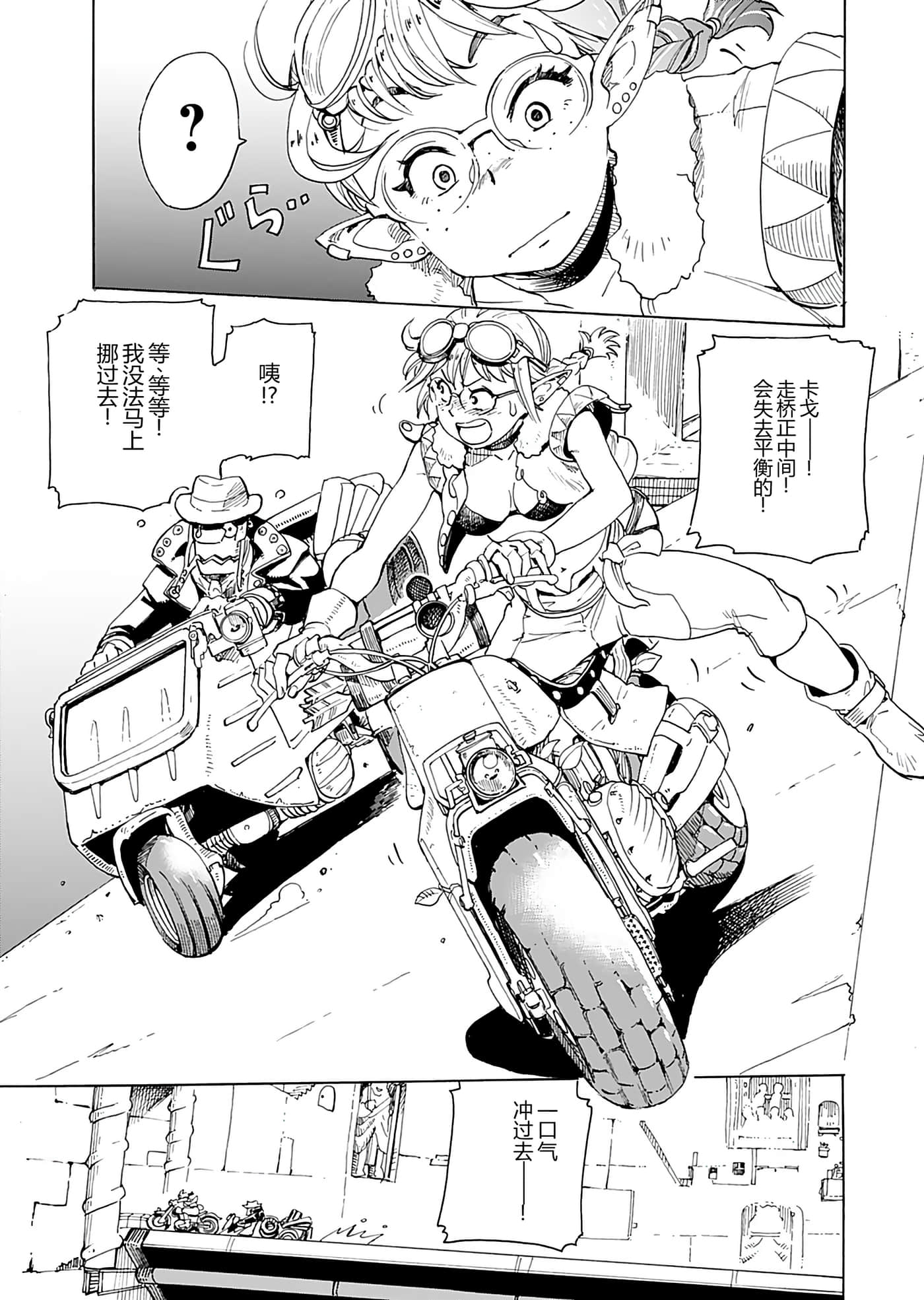 第 71 页