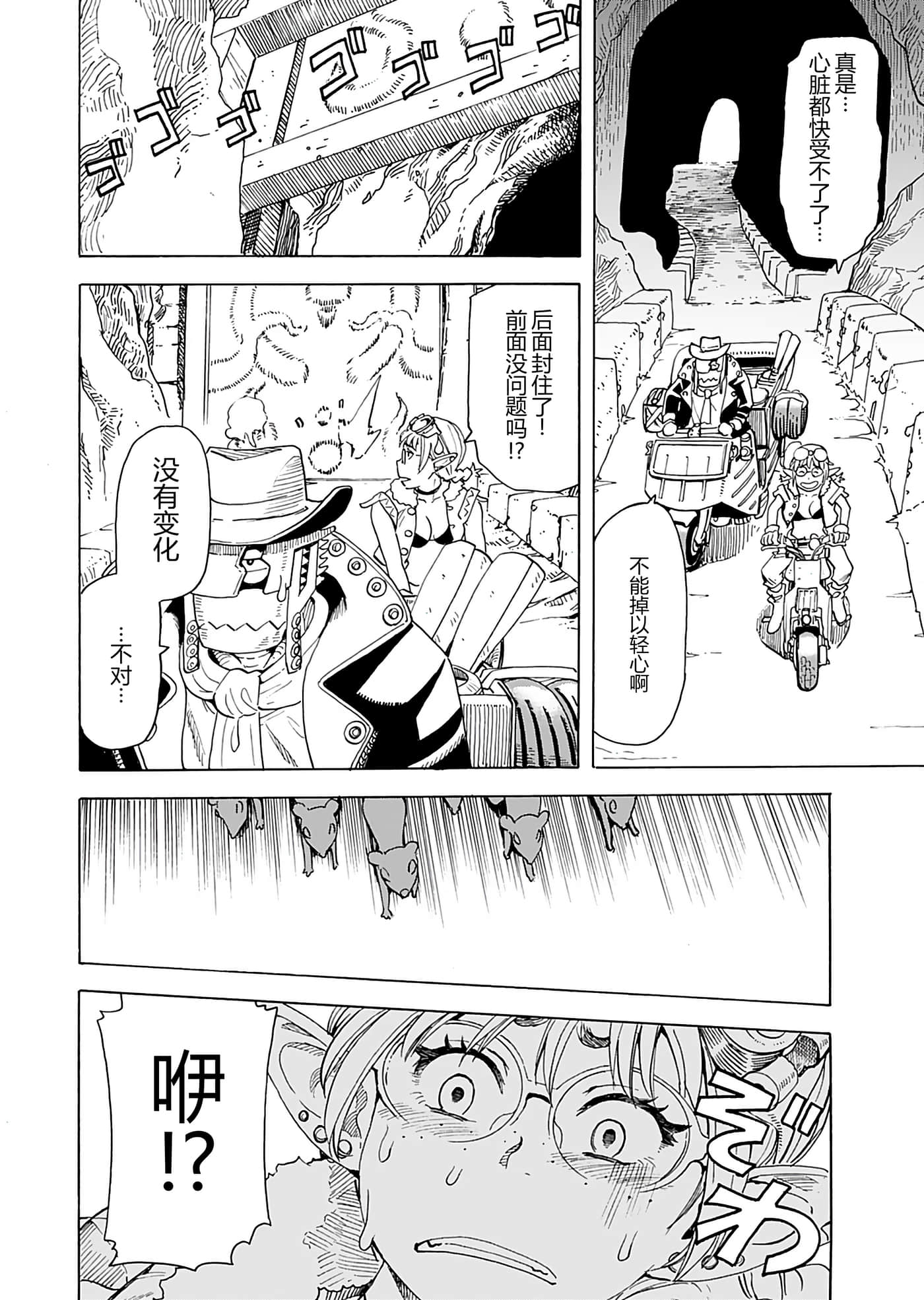 第 72 页