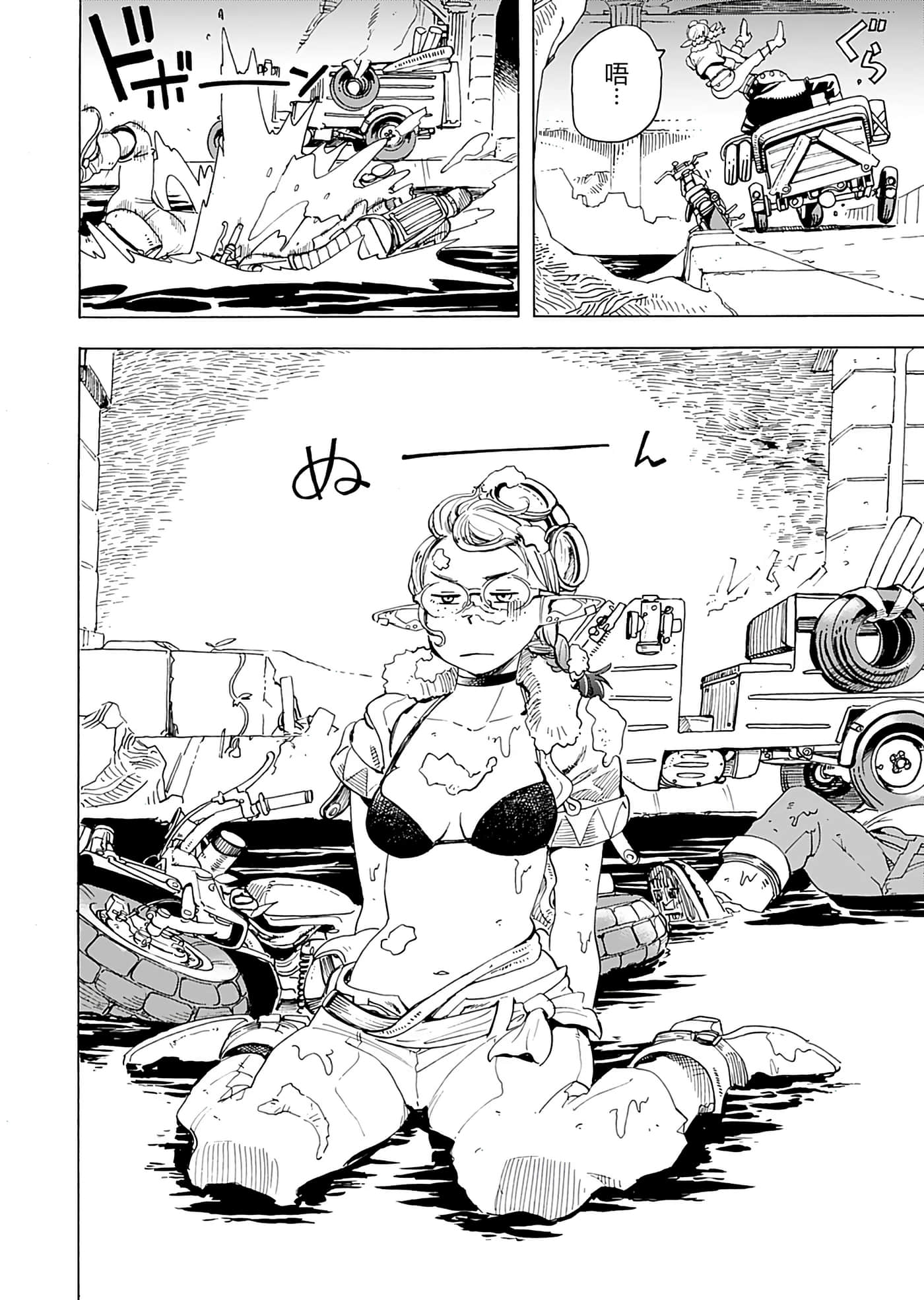 第 74 页
