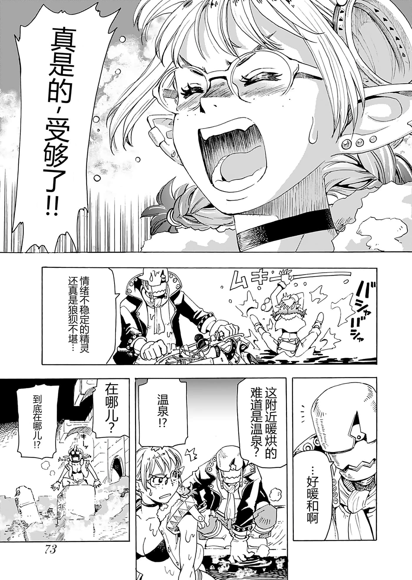 第 75 页