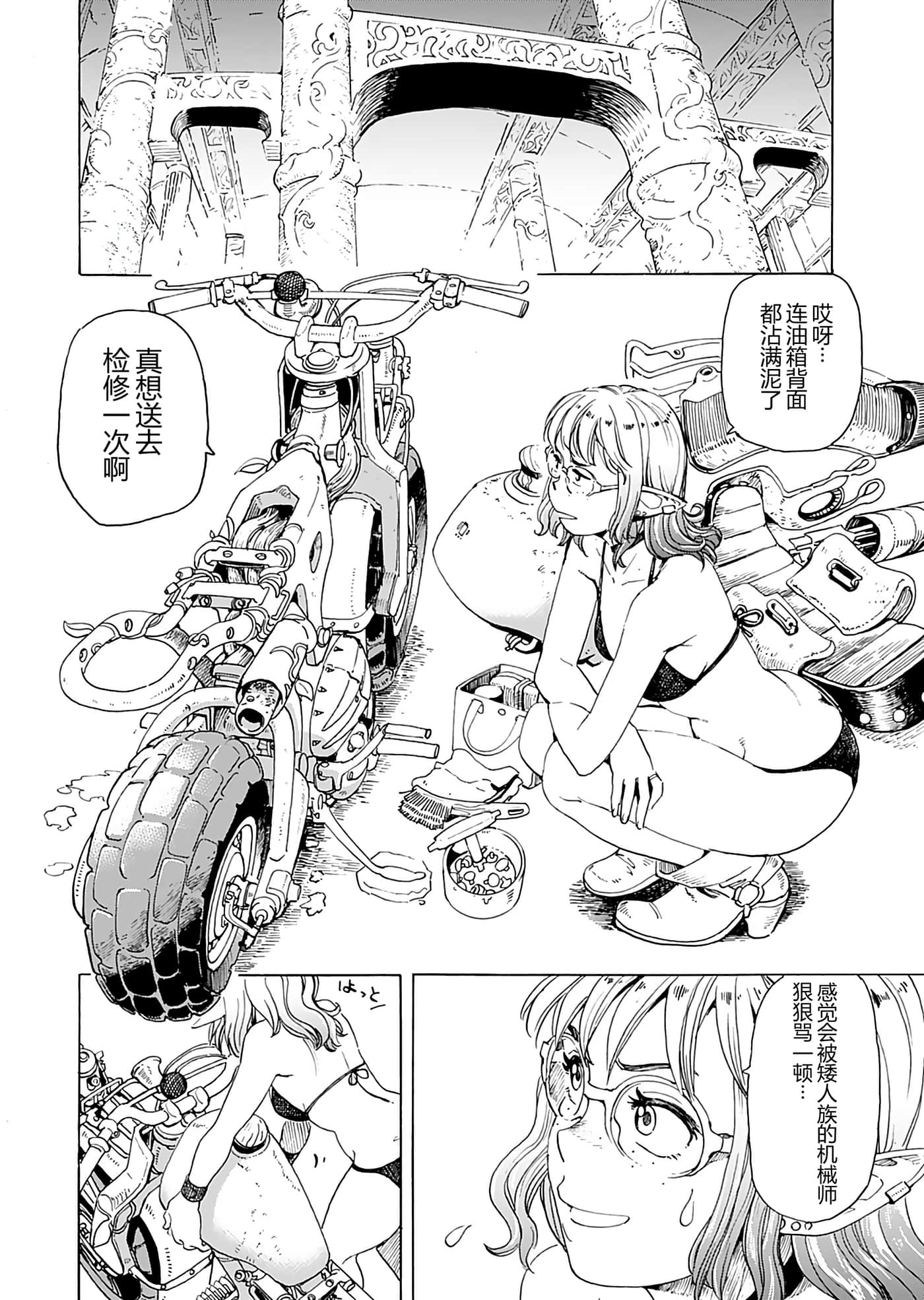 第 78 页