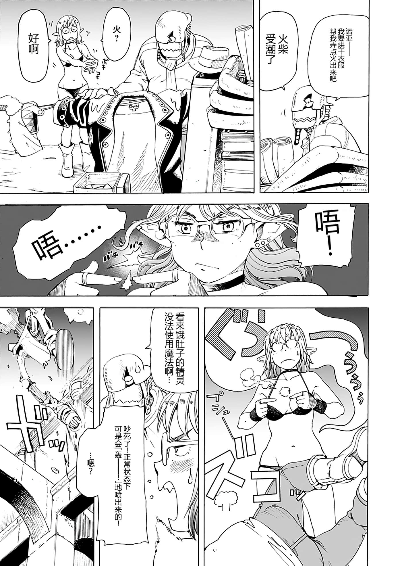 第 79 页
