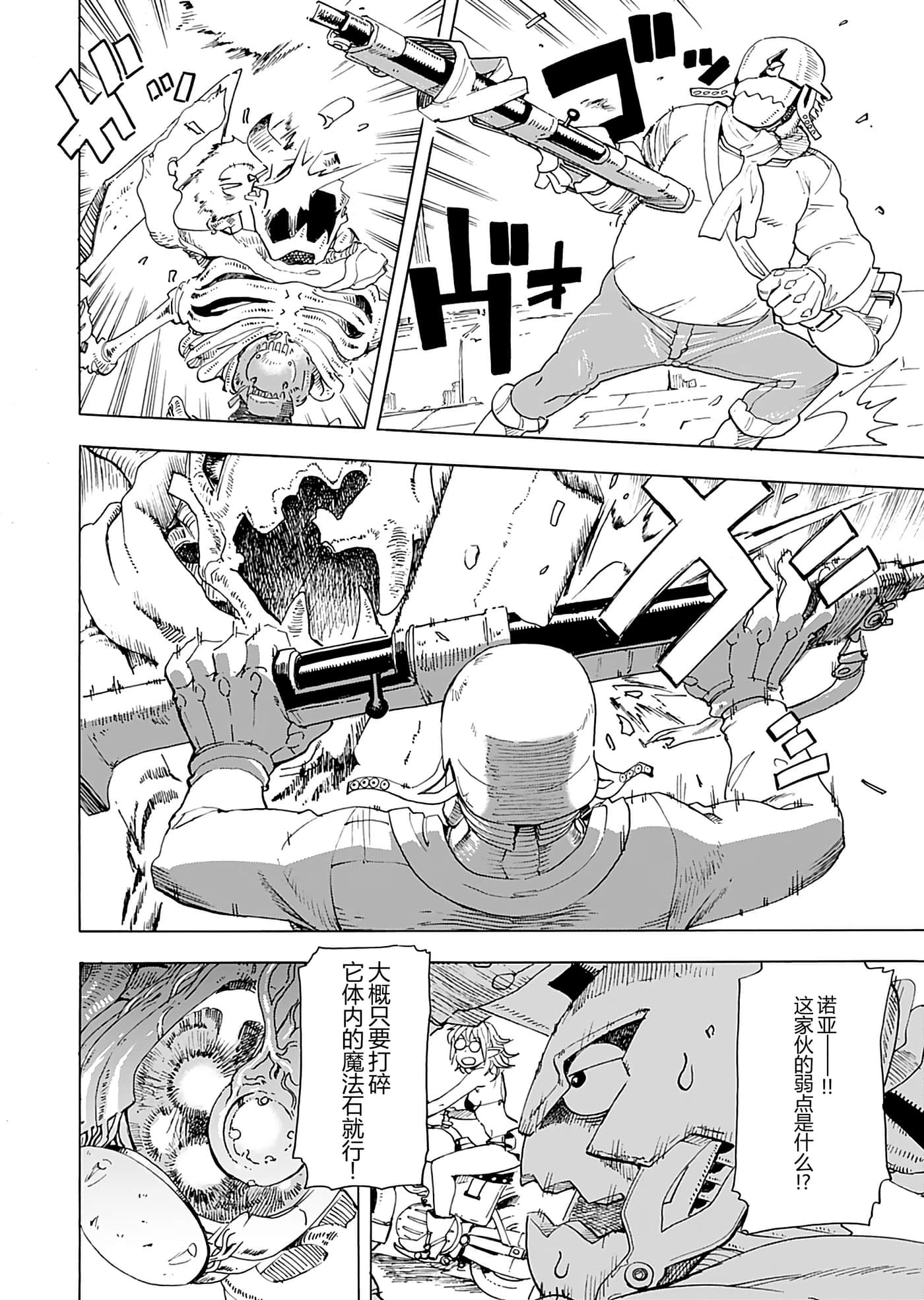 第 82 页