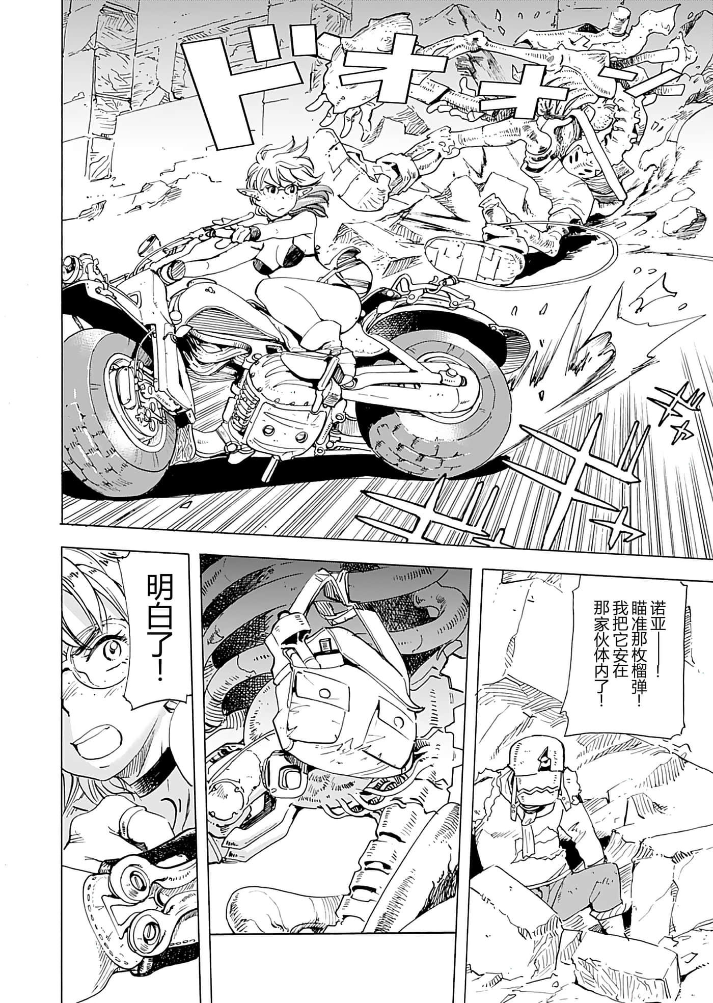第 84 页