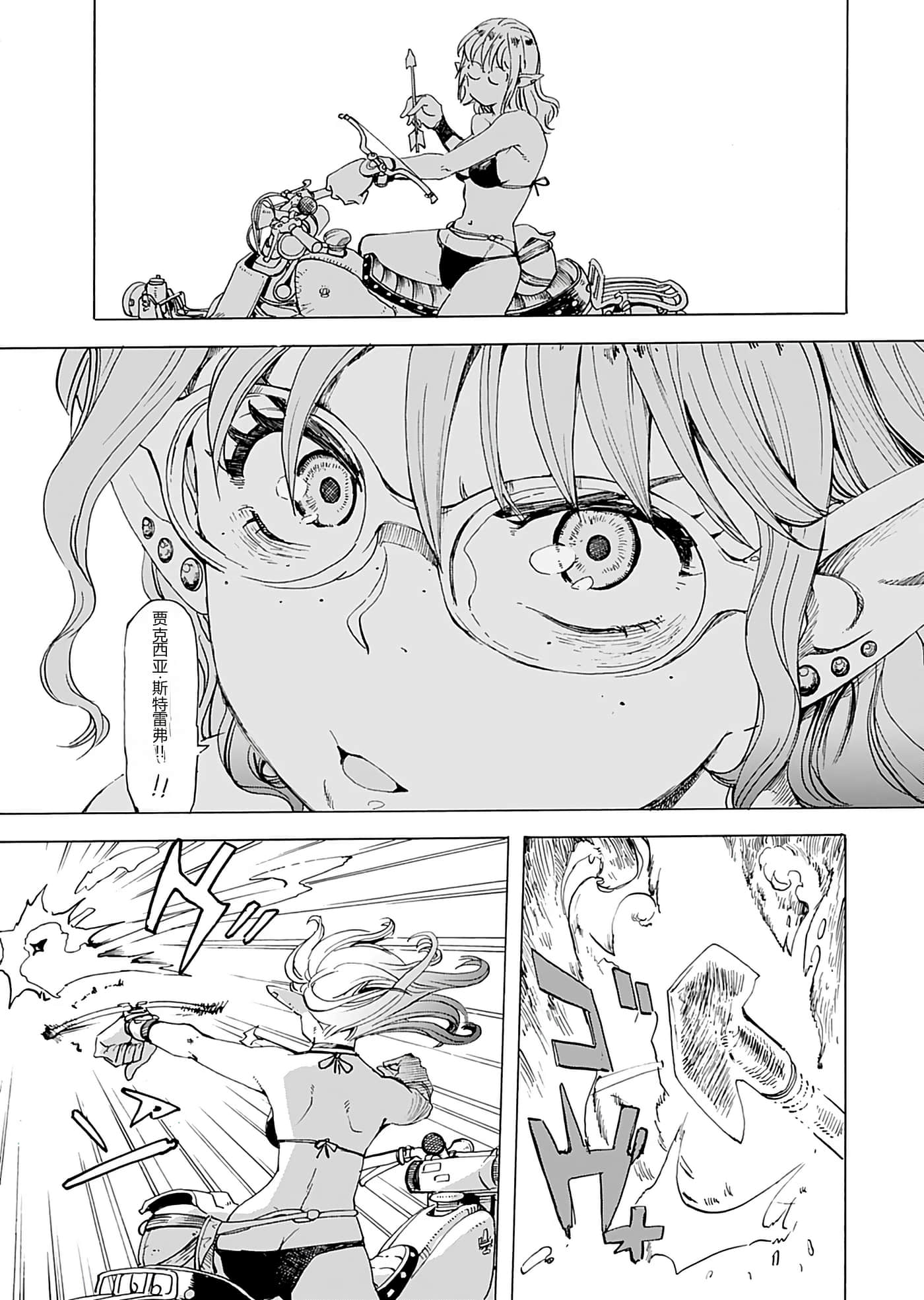 第 85 页