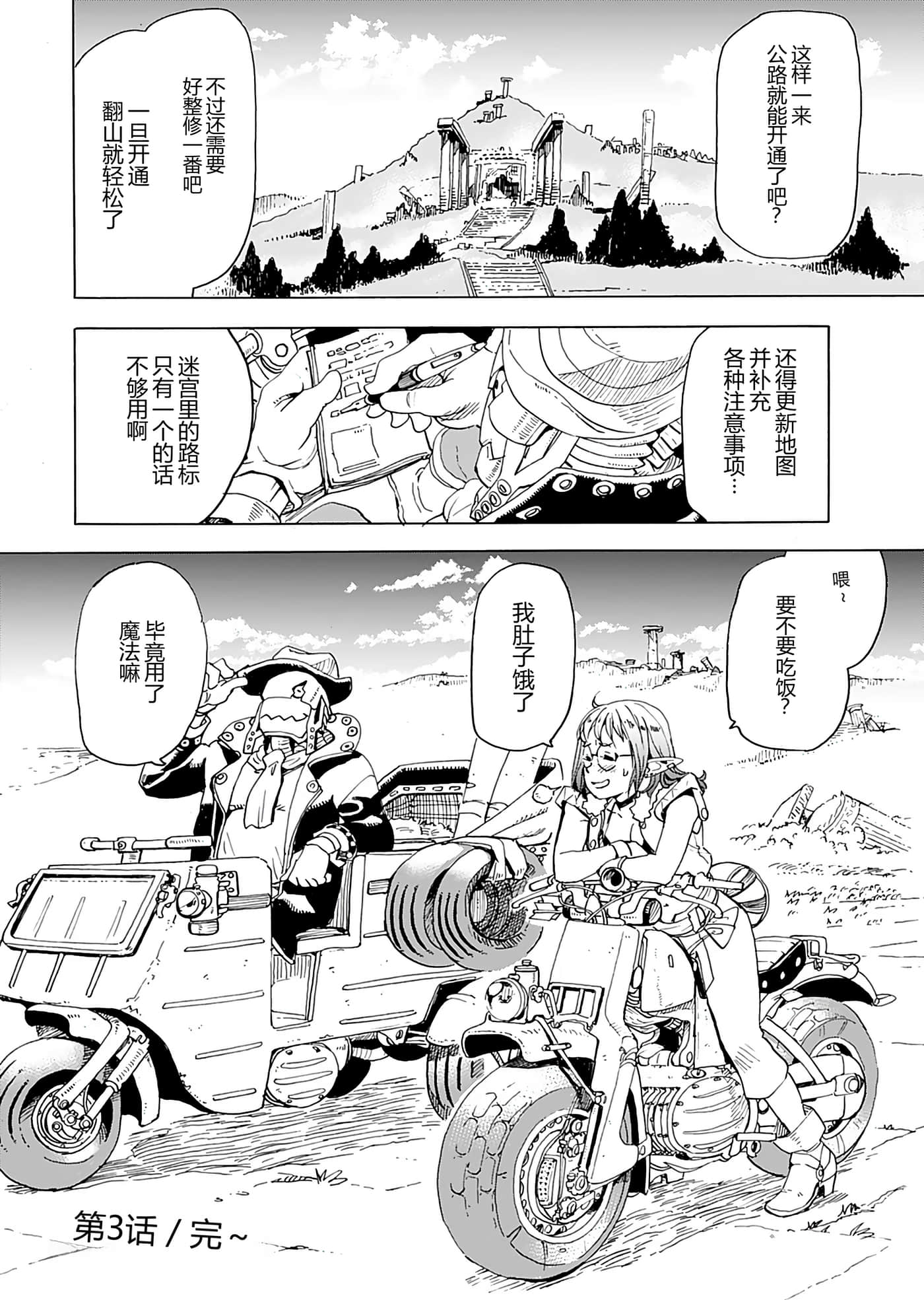 第 88 页