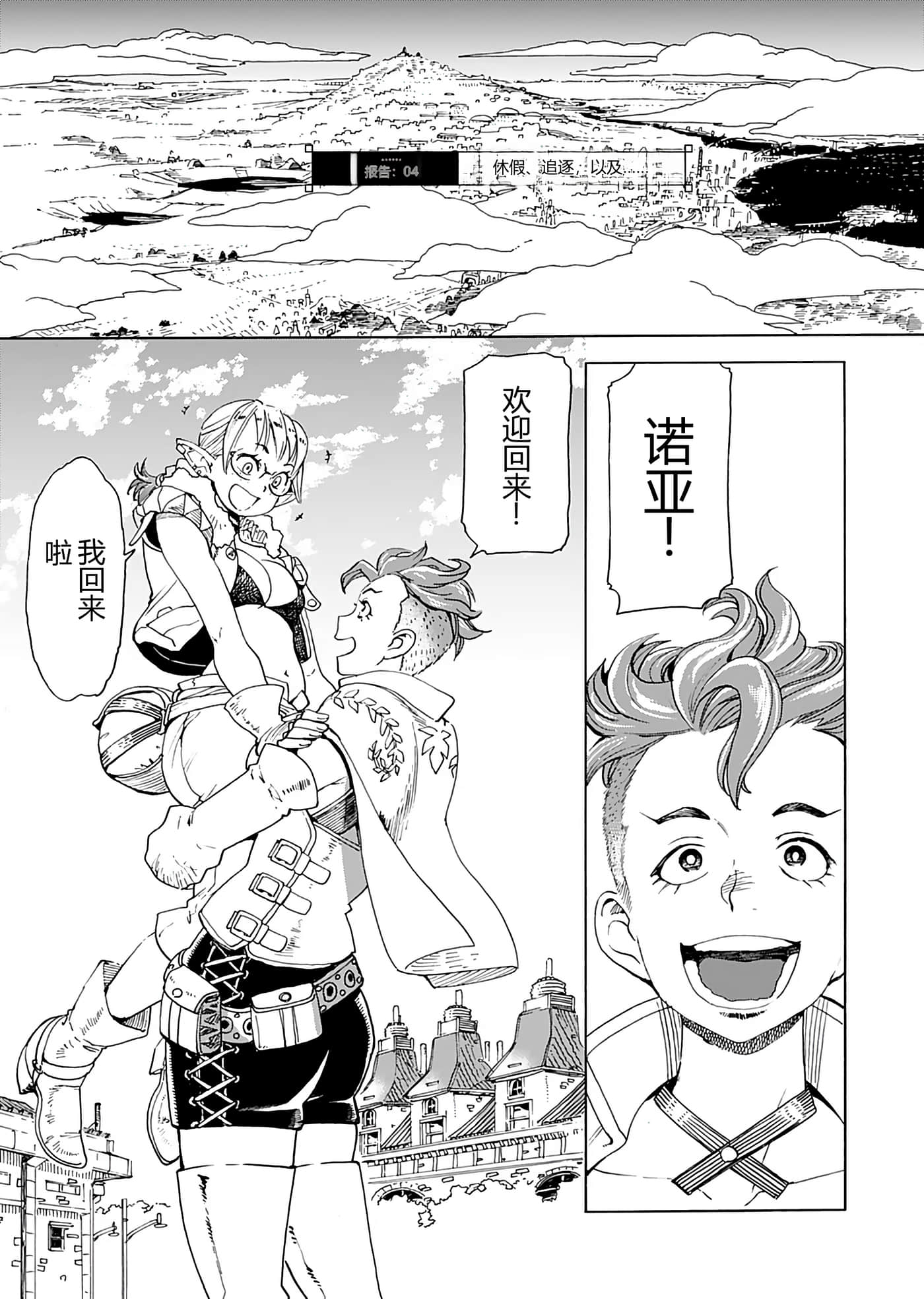 第 91 页