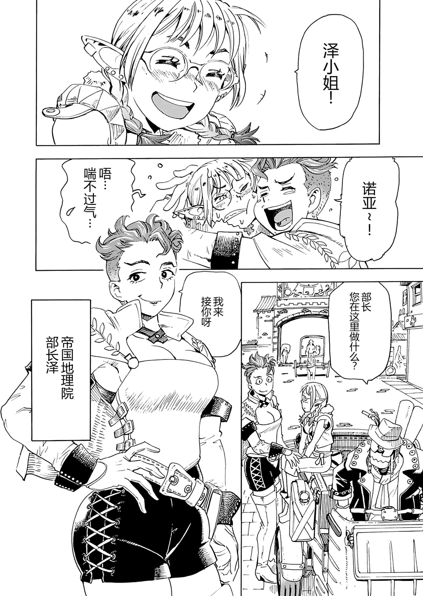第 92 页