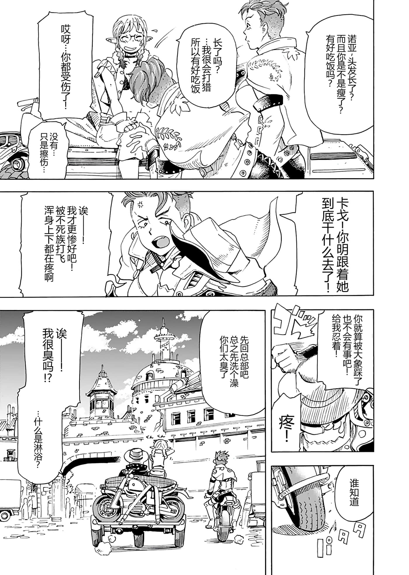 第 93 页