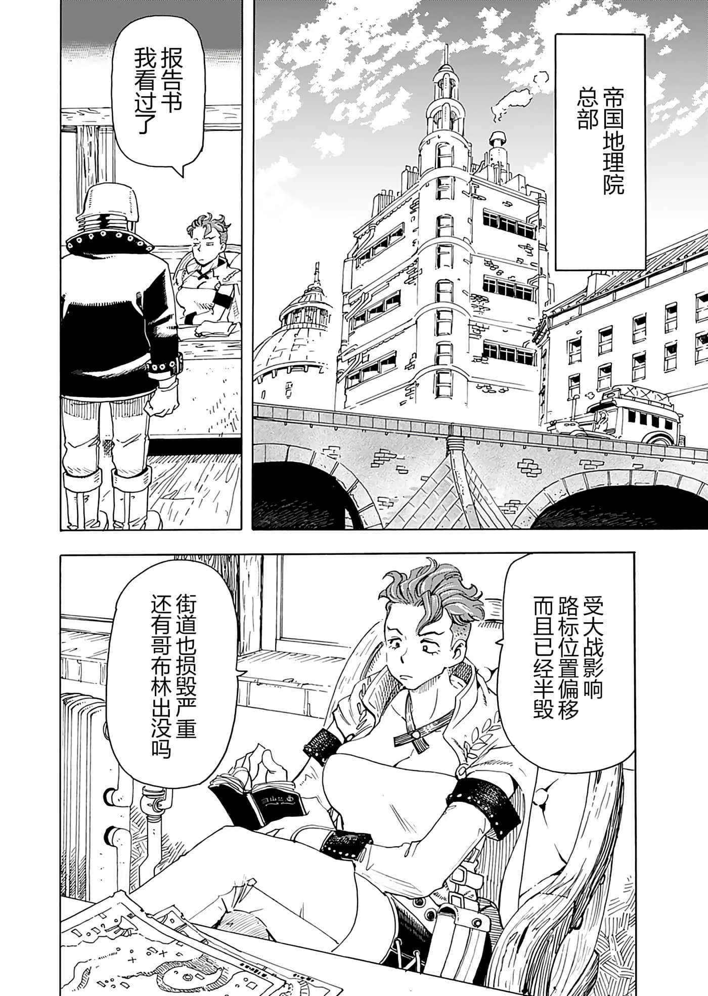 第 94 页