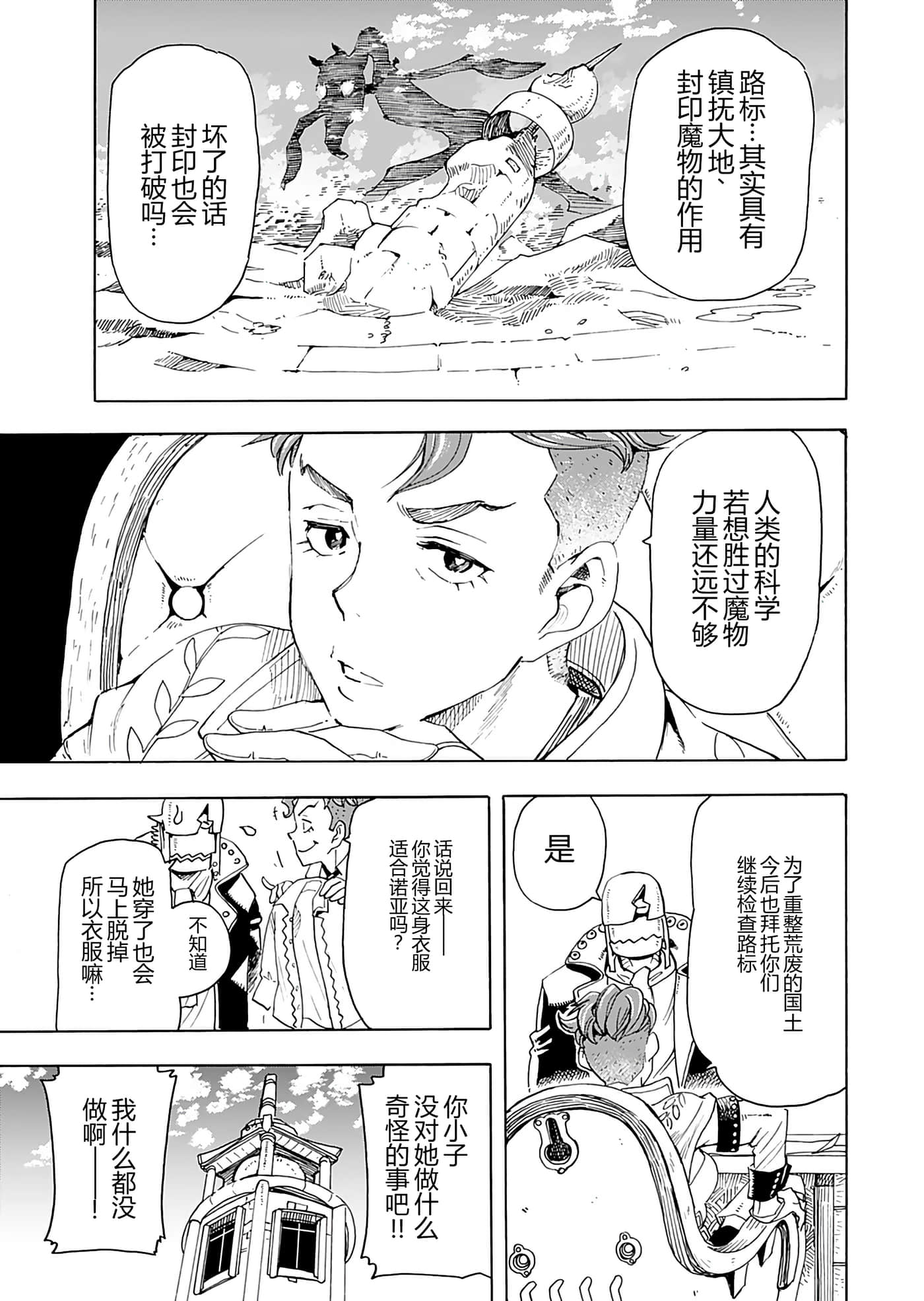 第 95 页