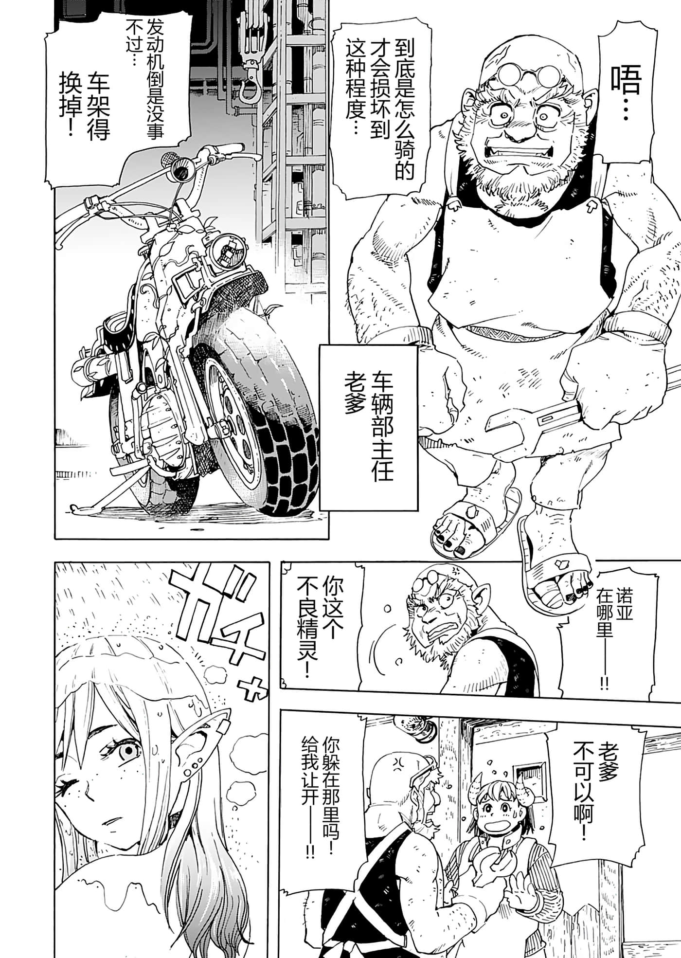 第 96 页