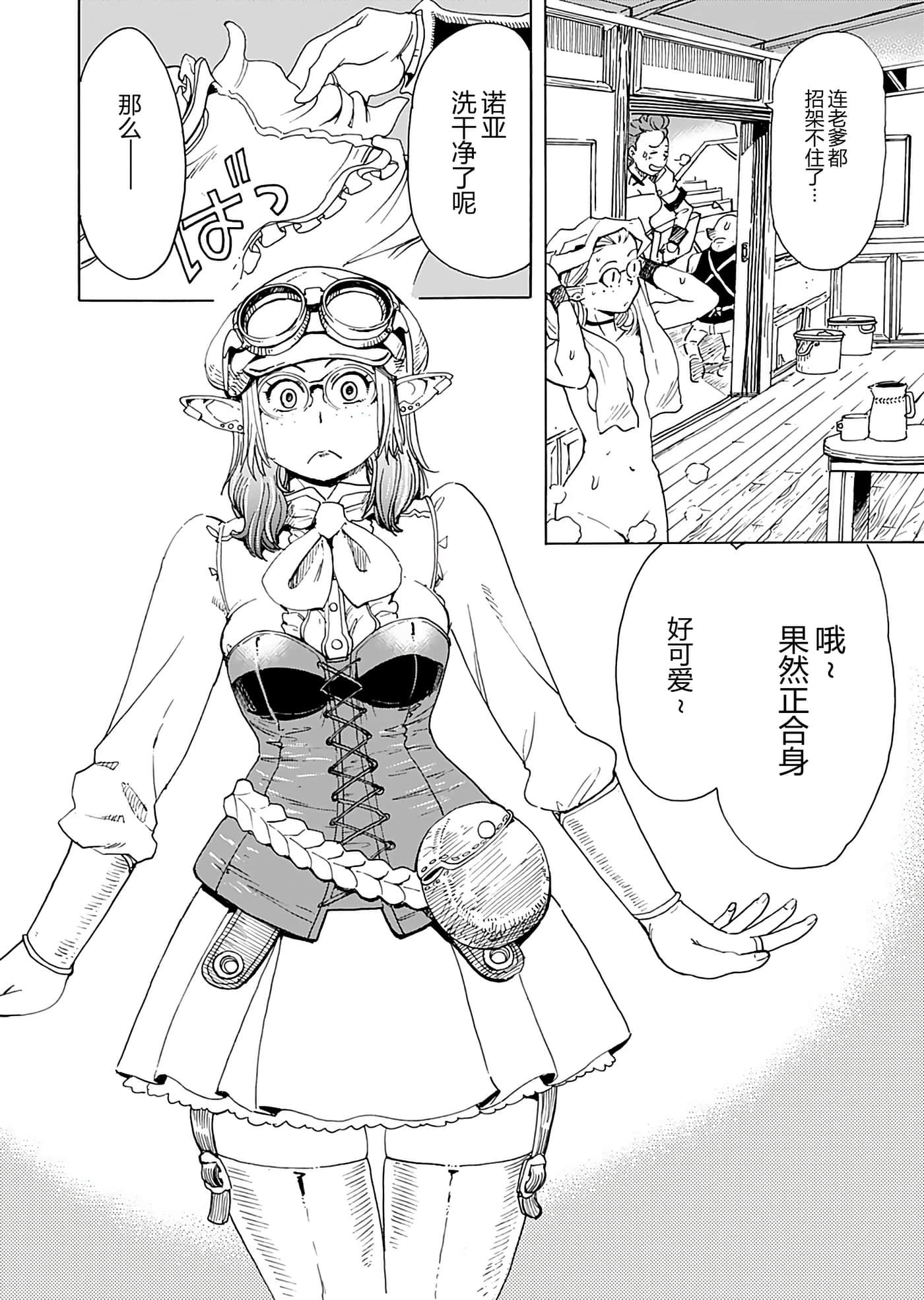 第 98 页