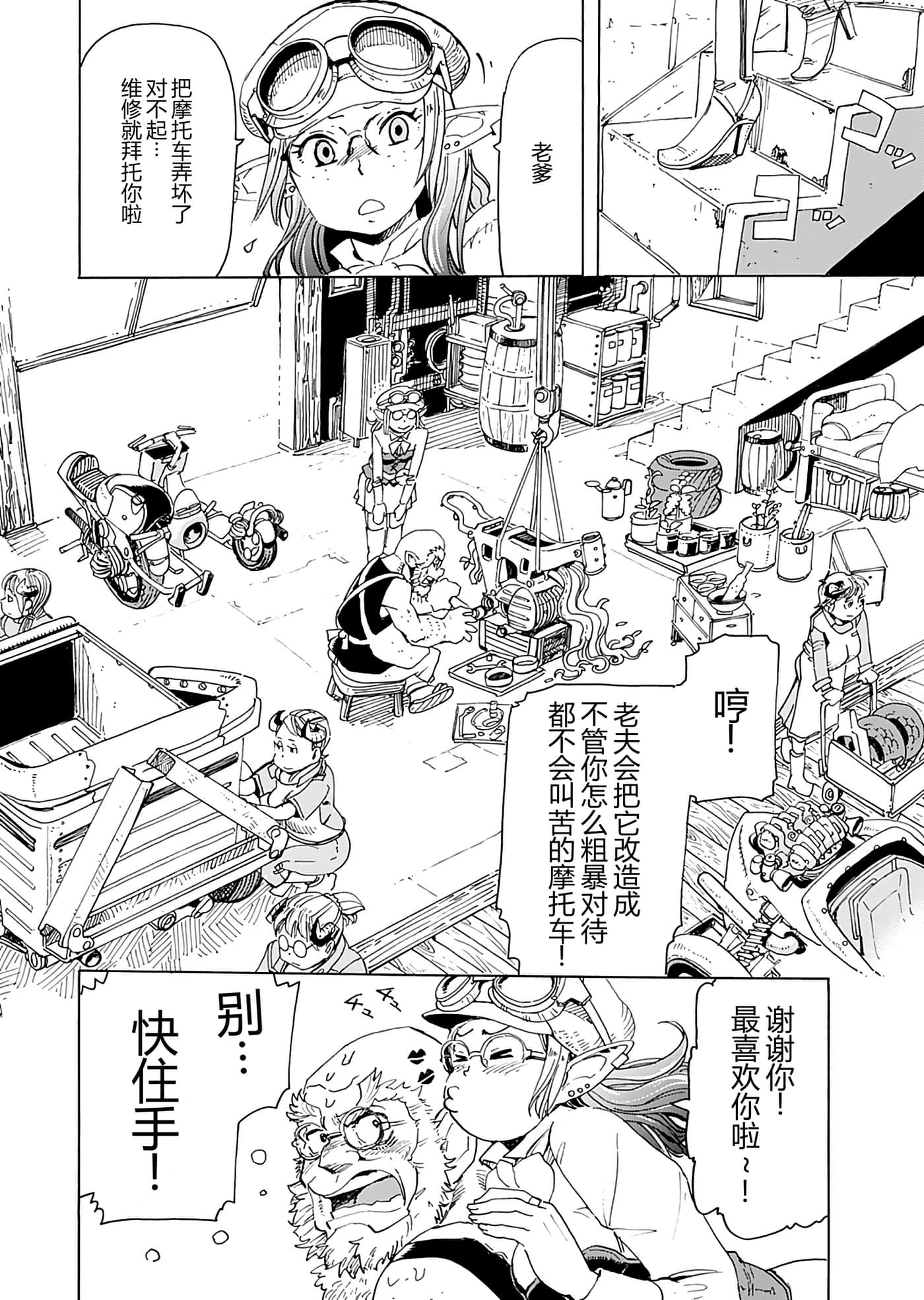 第 100 页
