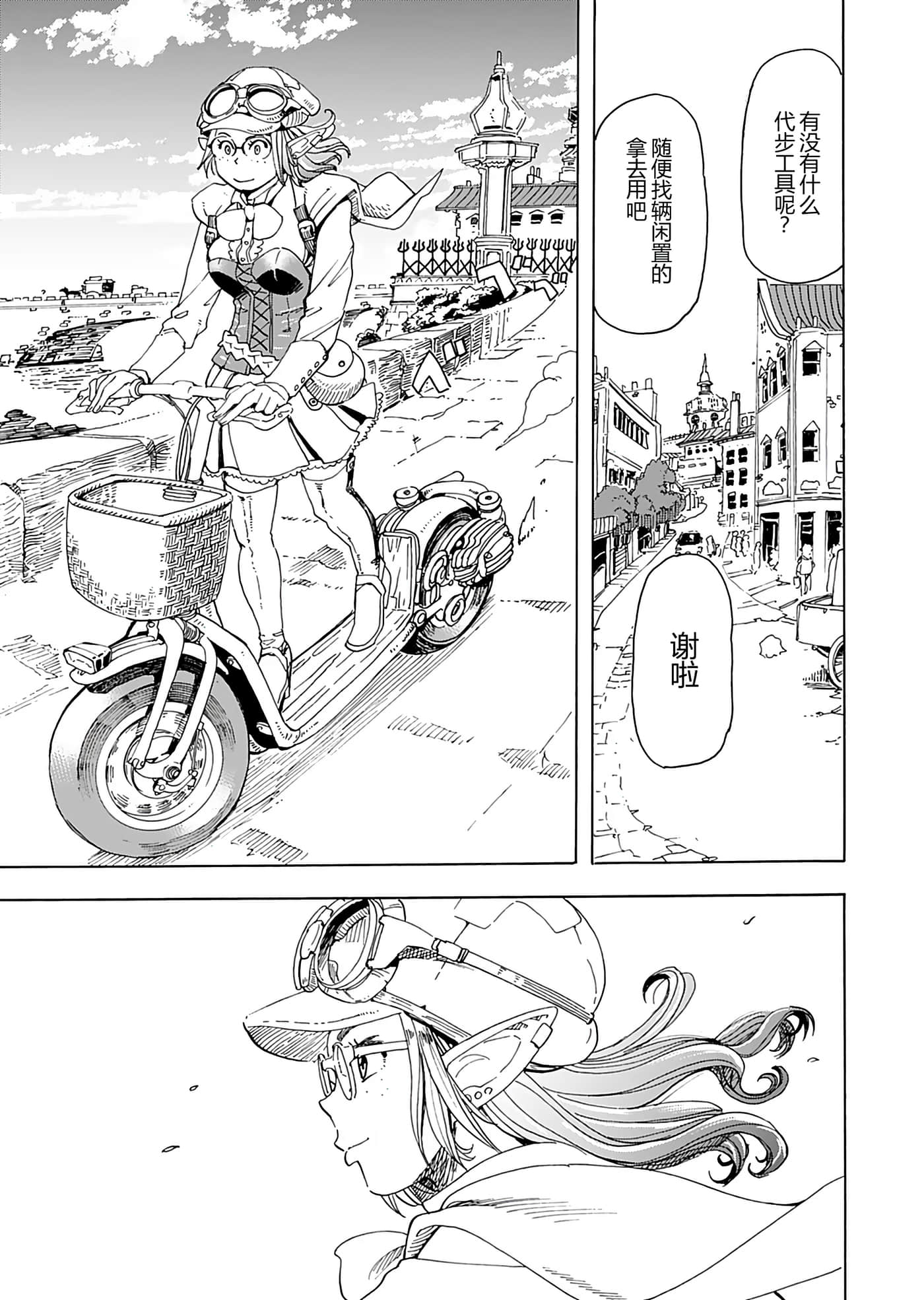 第 101 页