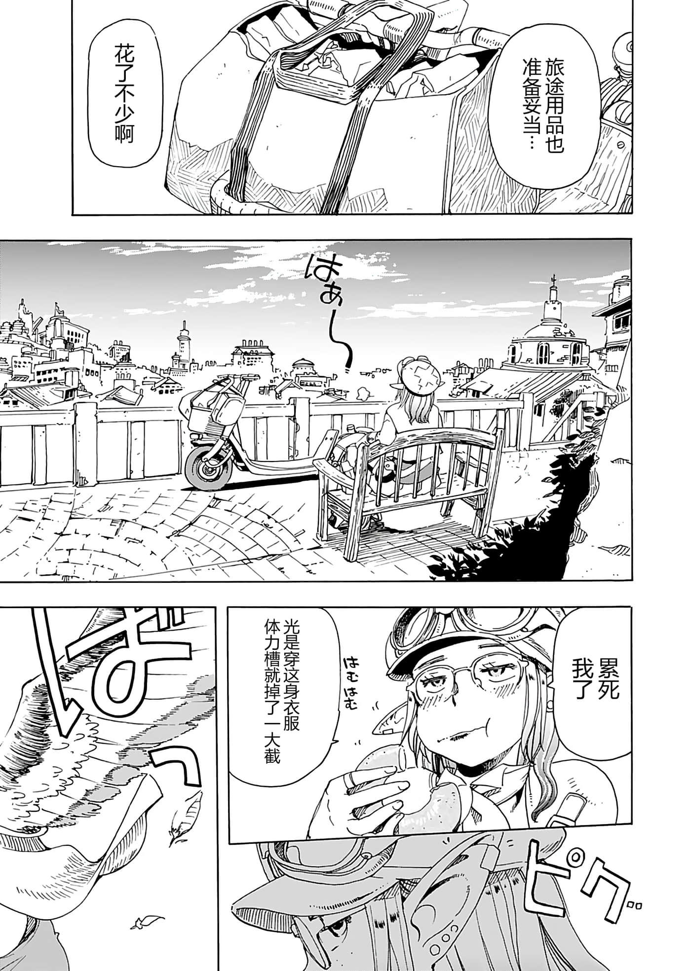 第 103 页