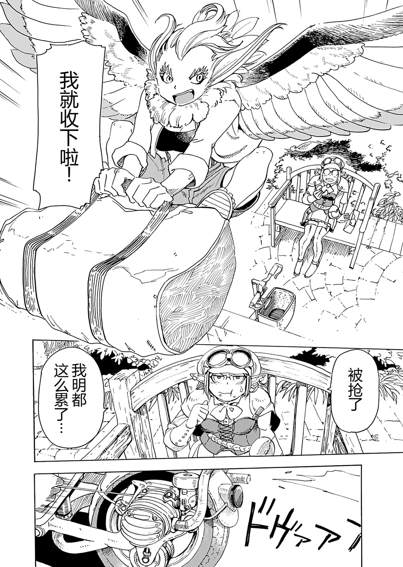 第 104 页