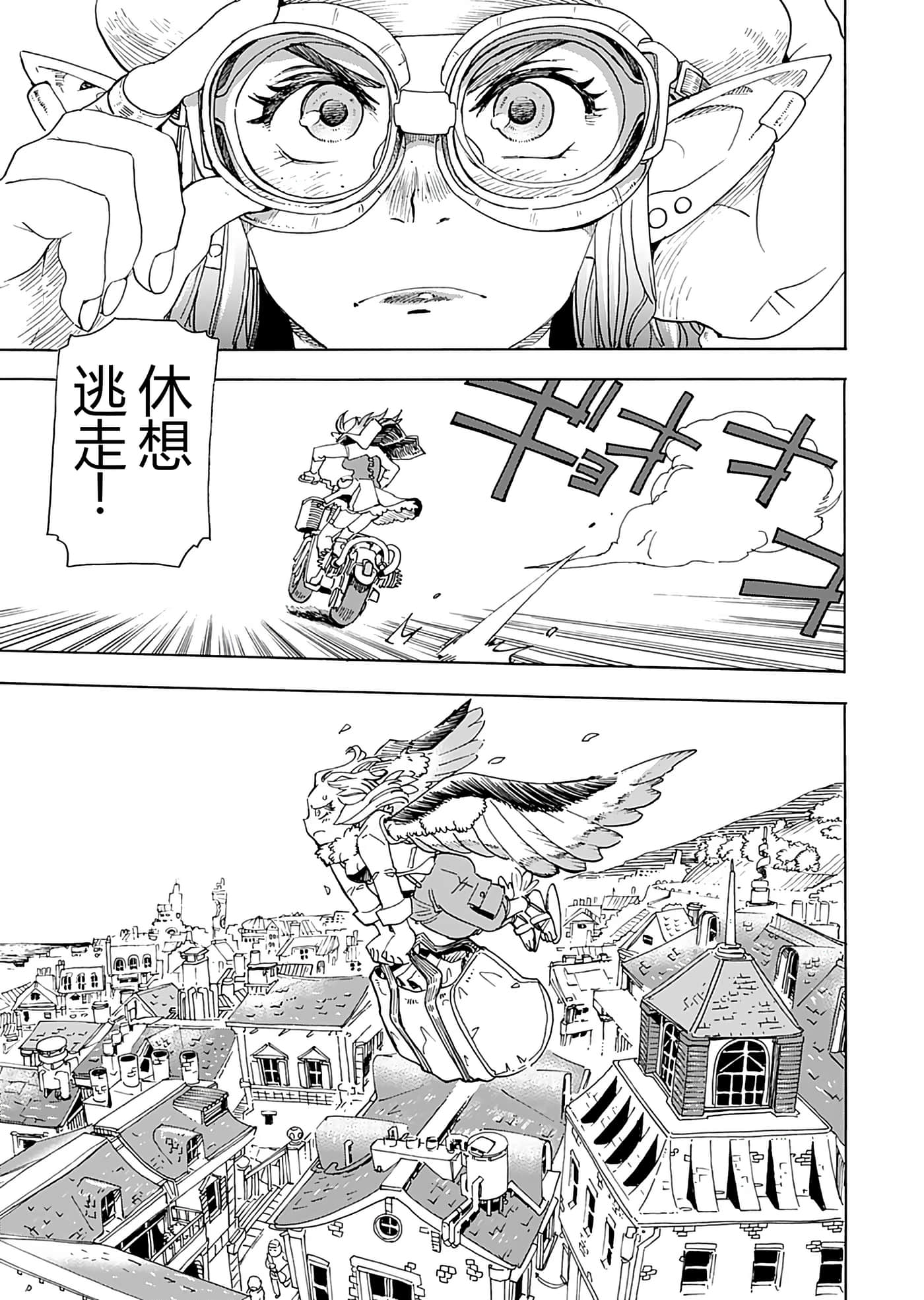 第 105 页