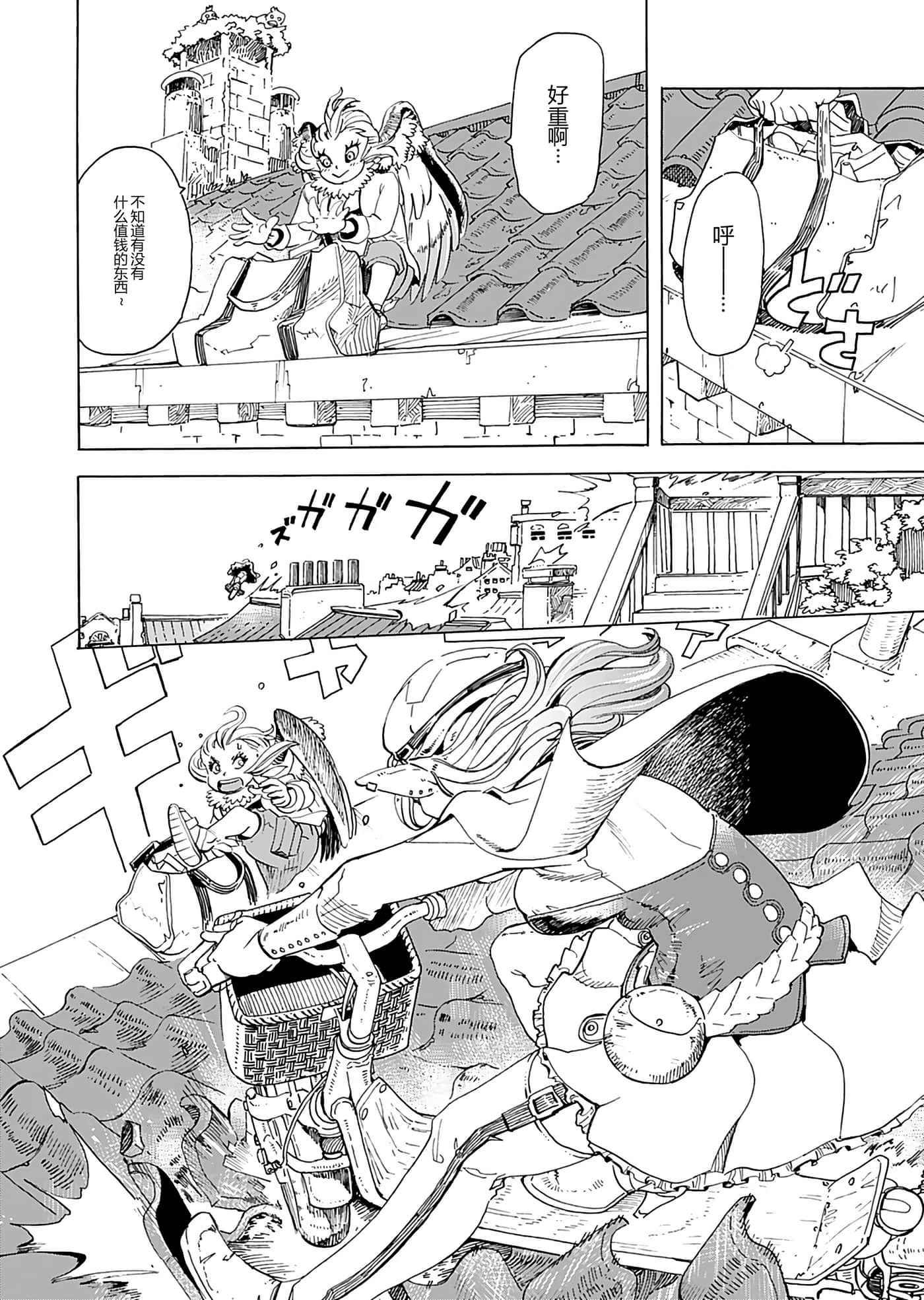第 106 页