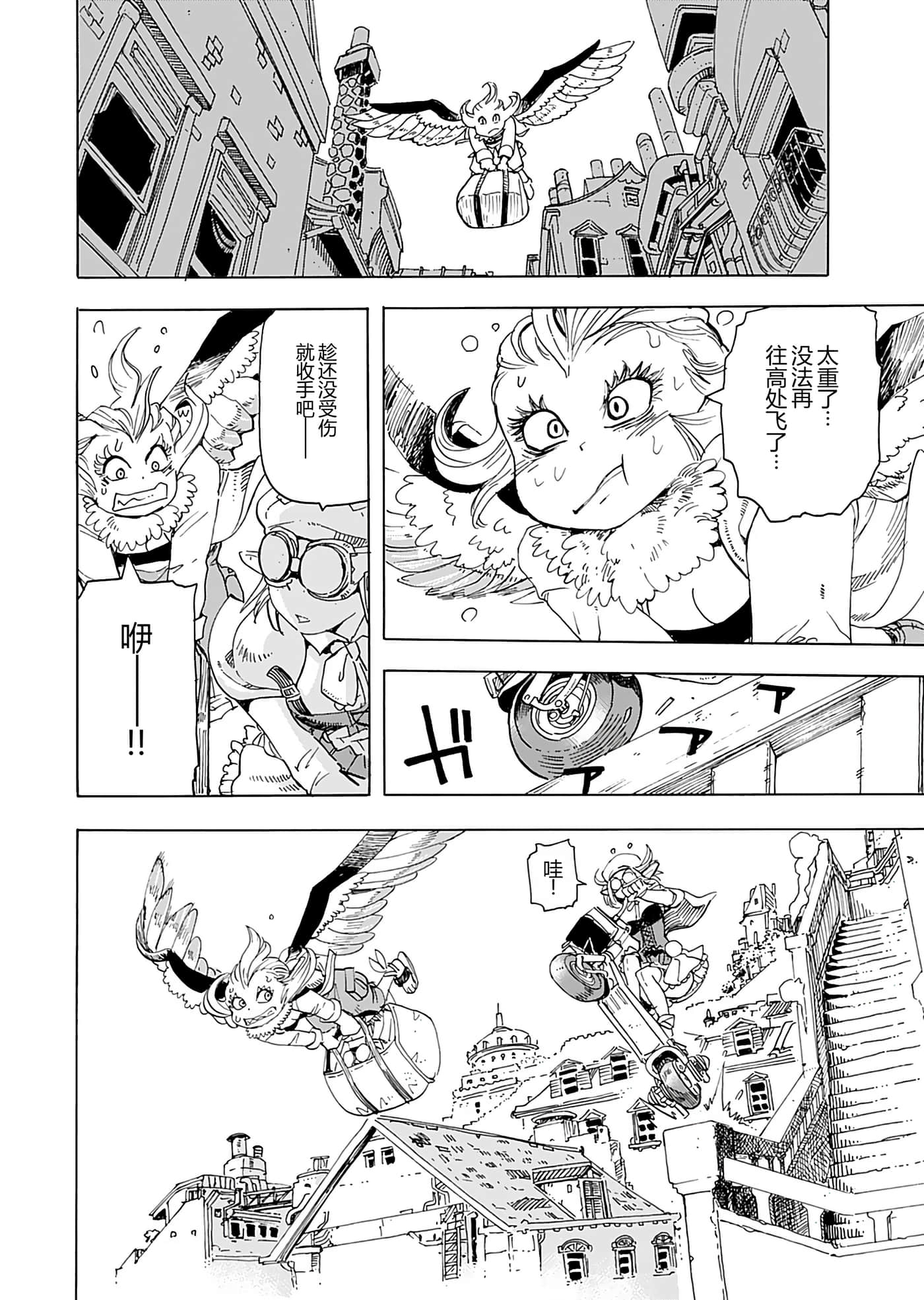 第 108 页