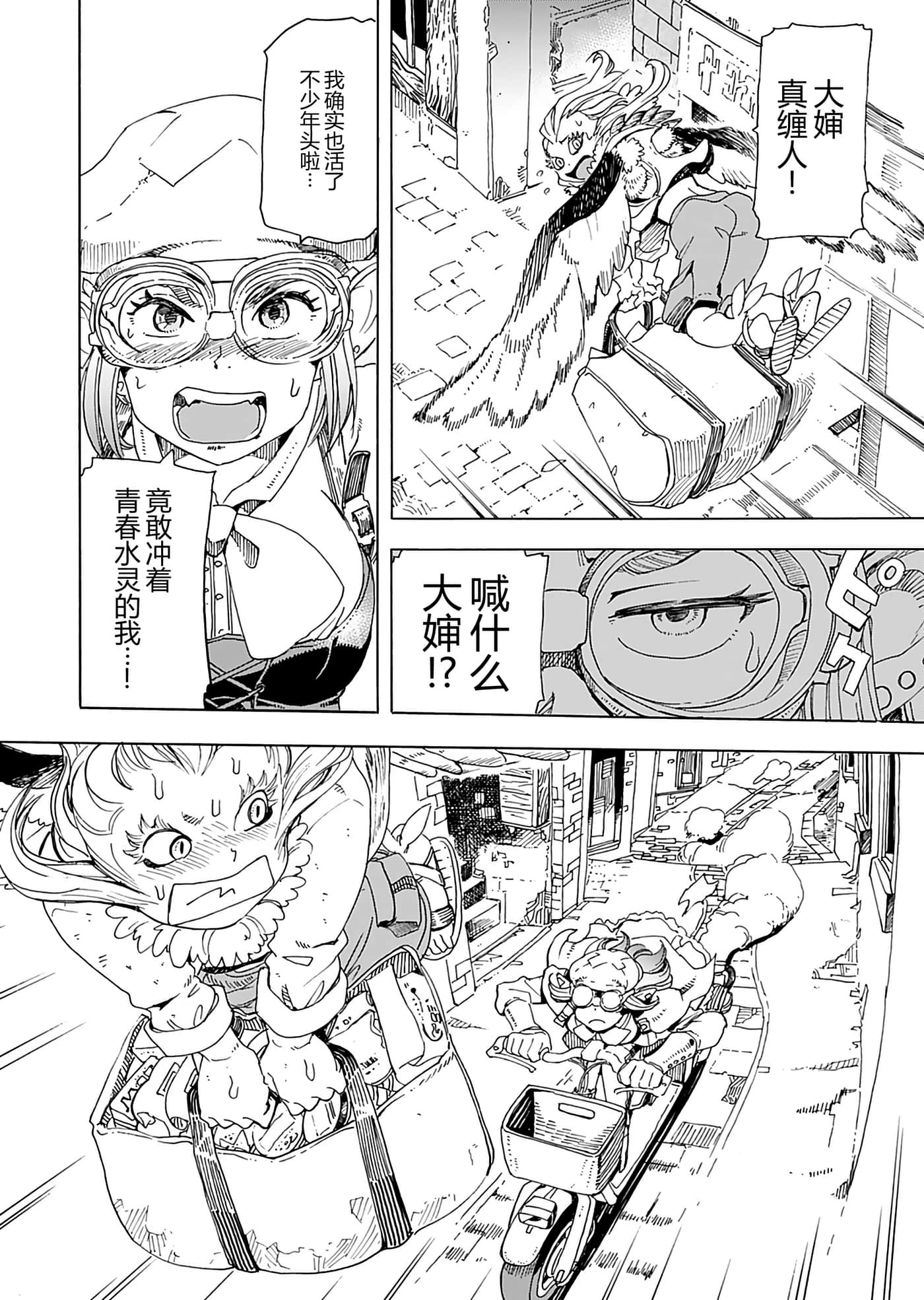 第 110 页
