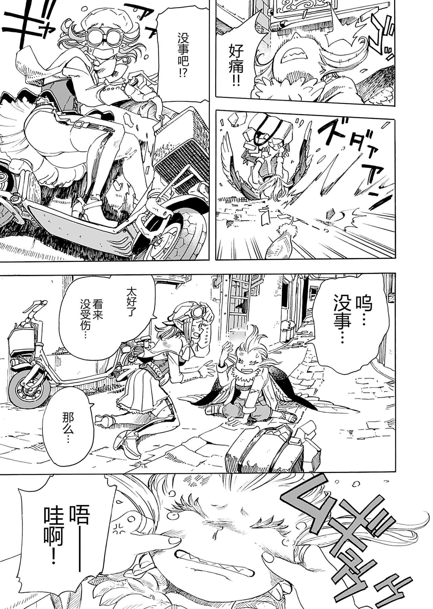 第 111 页