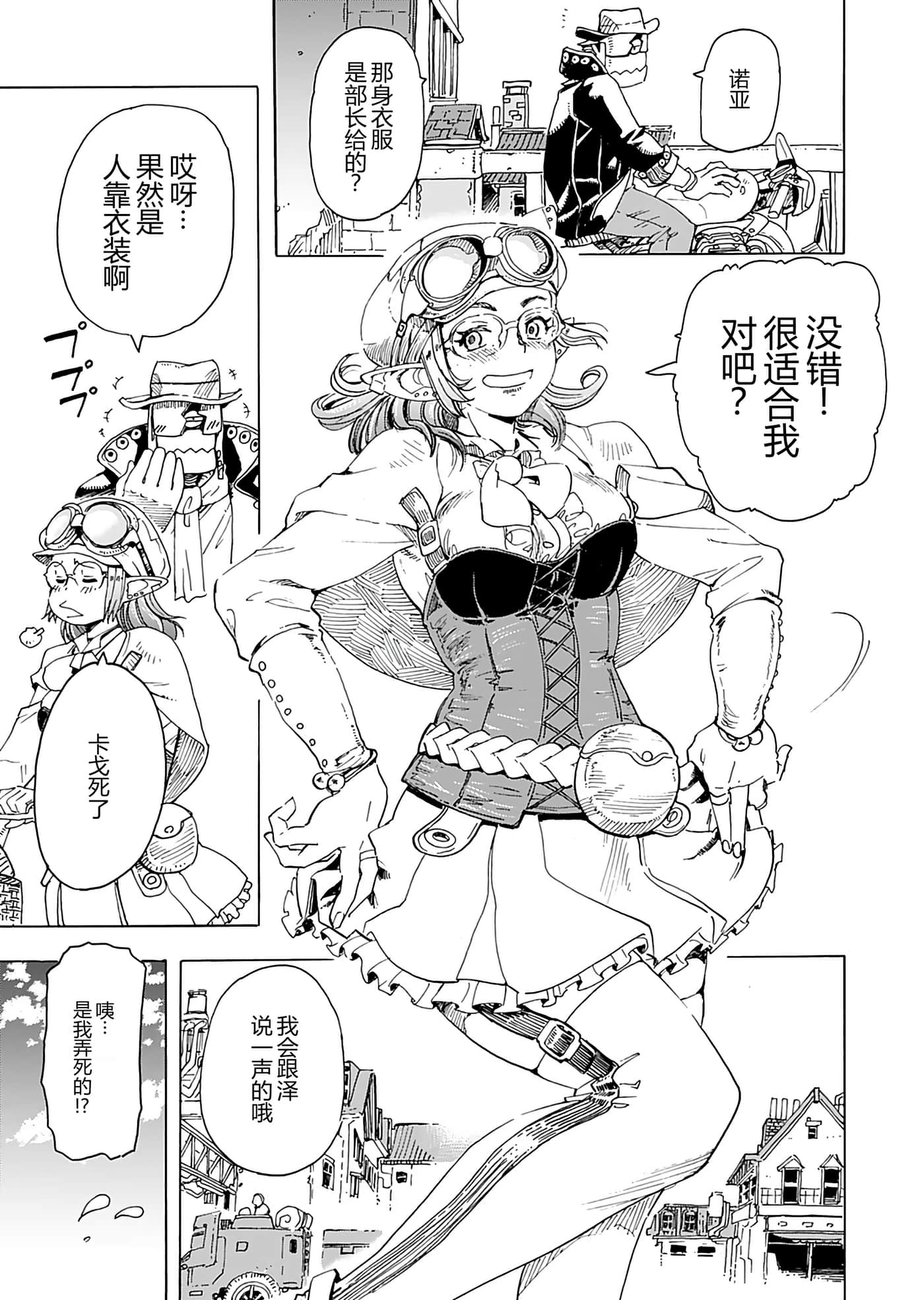 第 113 页